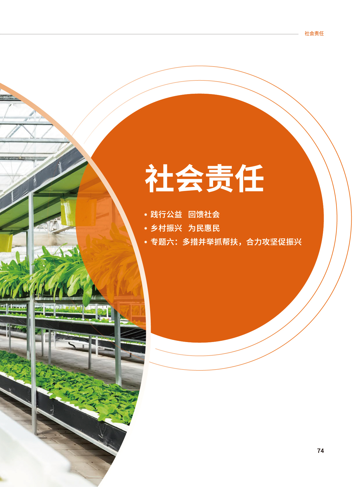 Z6��������ʱ���й����ٷ���վ