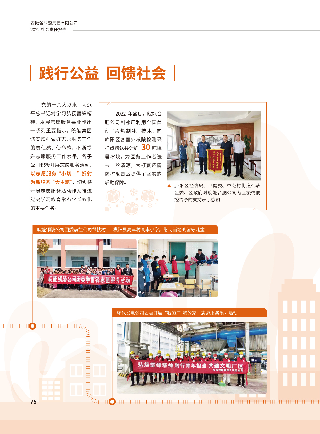 Z6��������ʱ���й����ٷ���վ