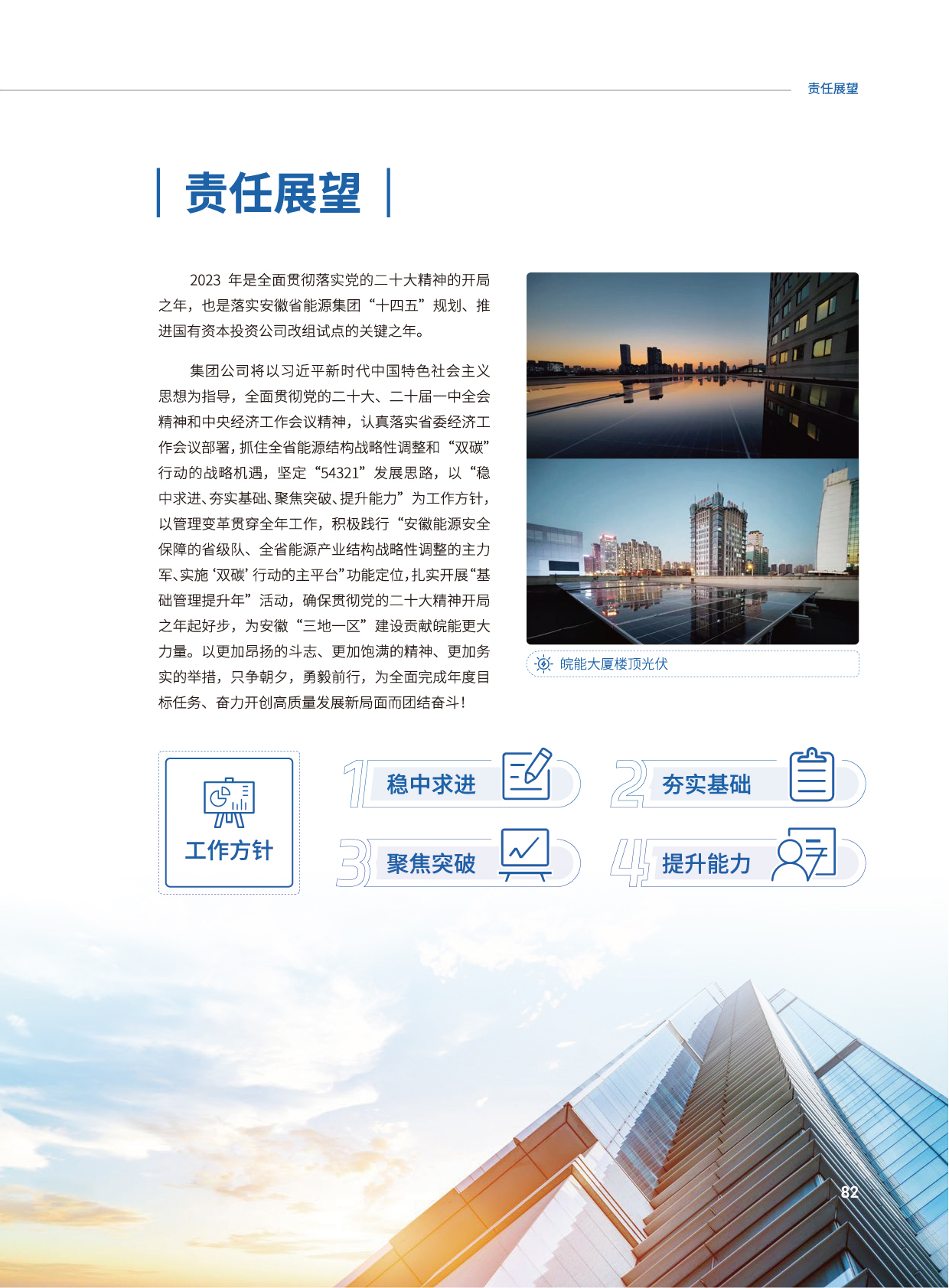 Z6��������ʱ���й����ٷ���վ