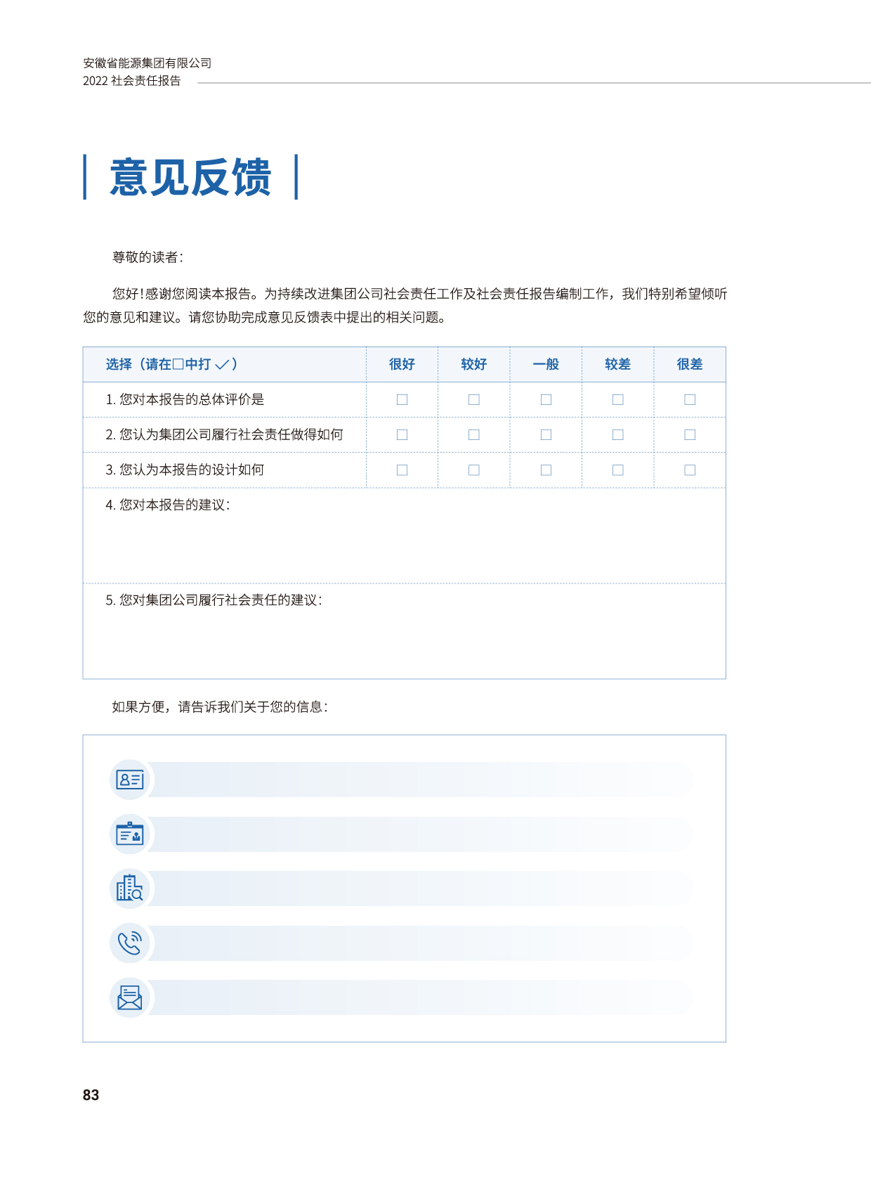 Z6��������ʱ���й����ٷ���վ