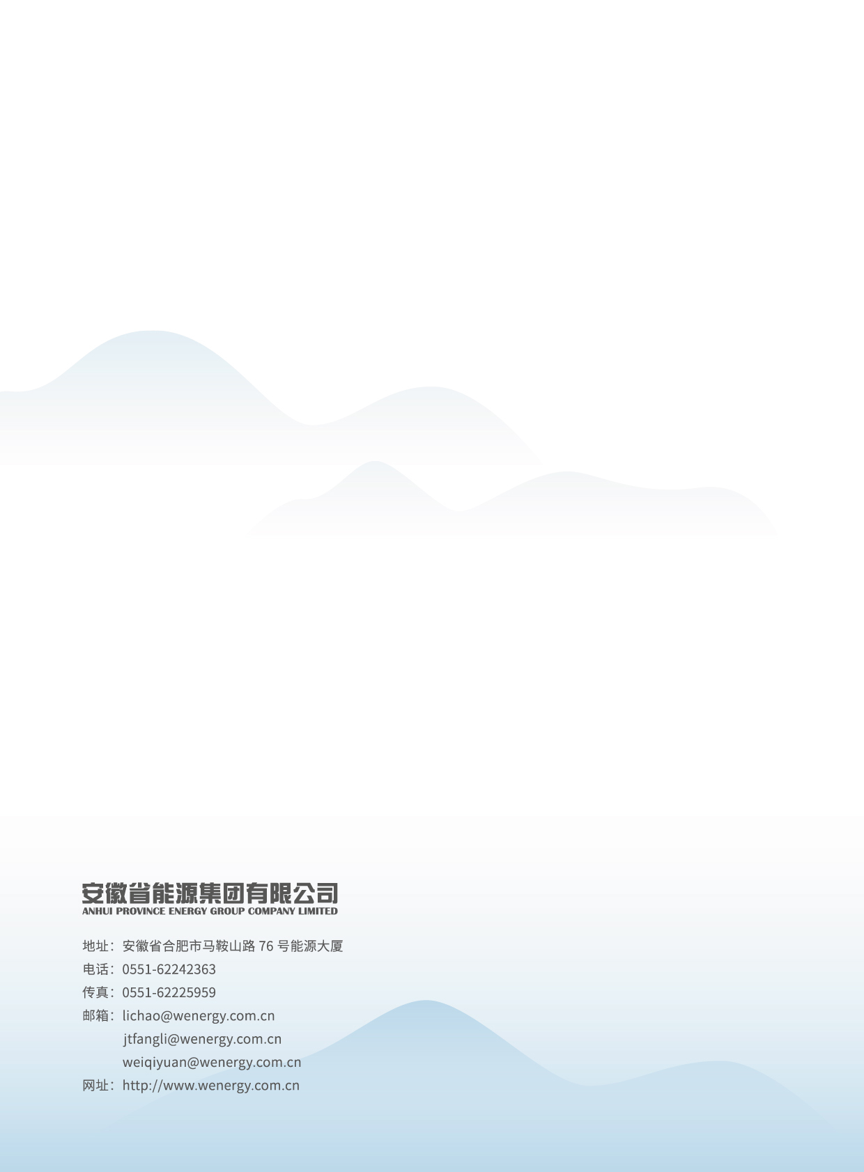 Z6��������ʱ���й����ٷ���վ