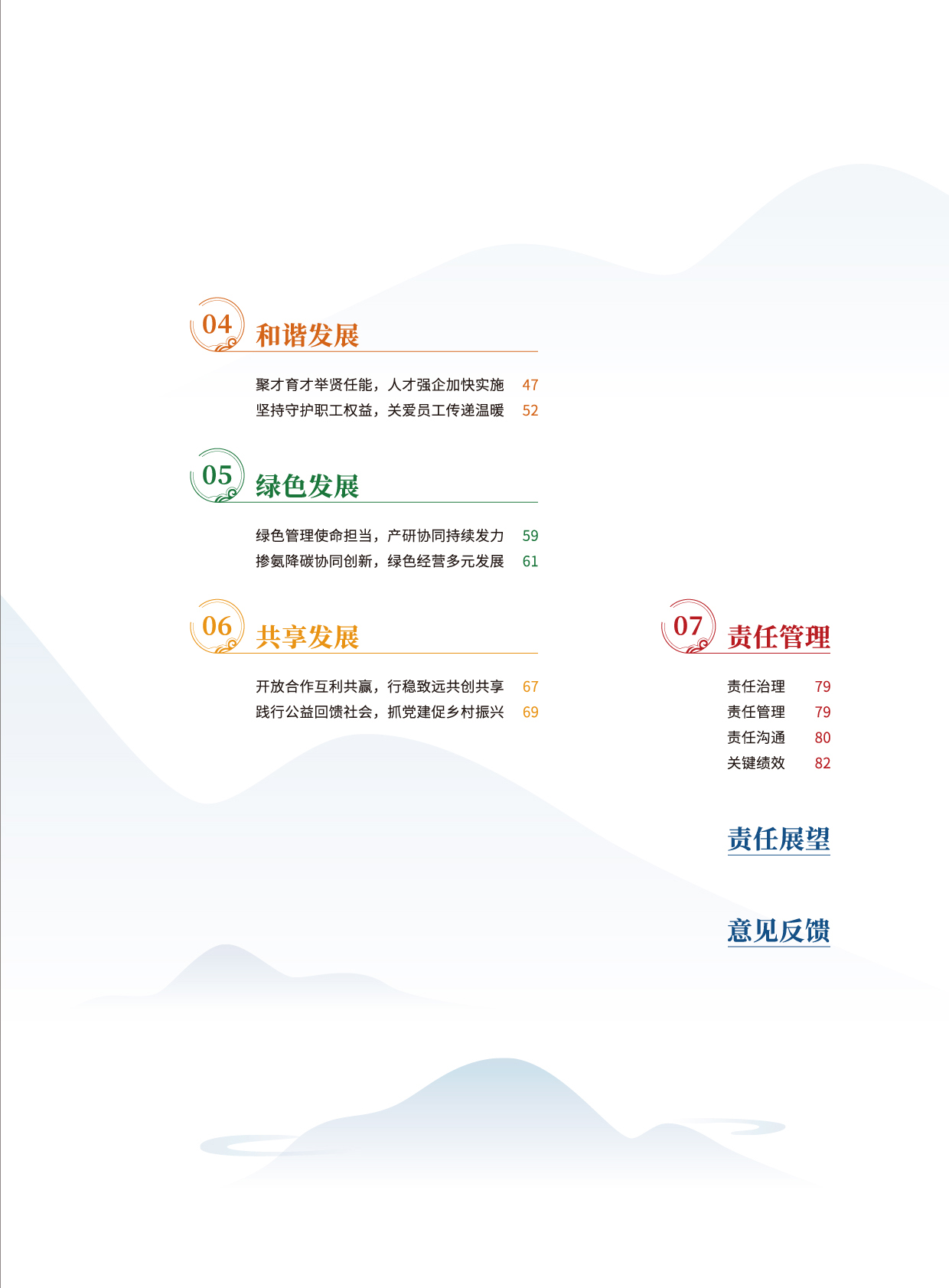 Z6��������ʱ���й����ٷ���վ