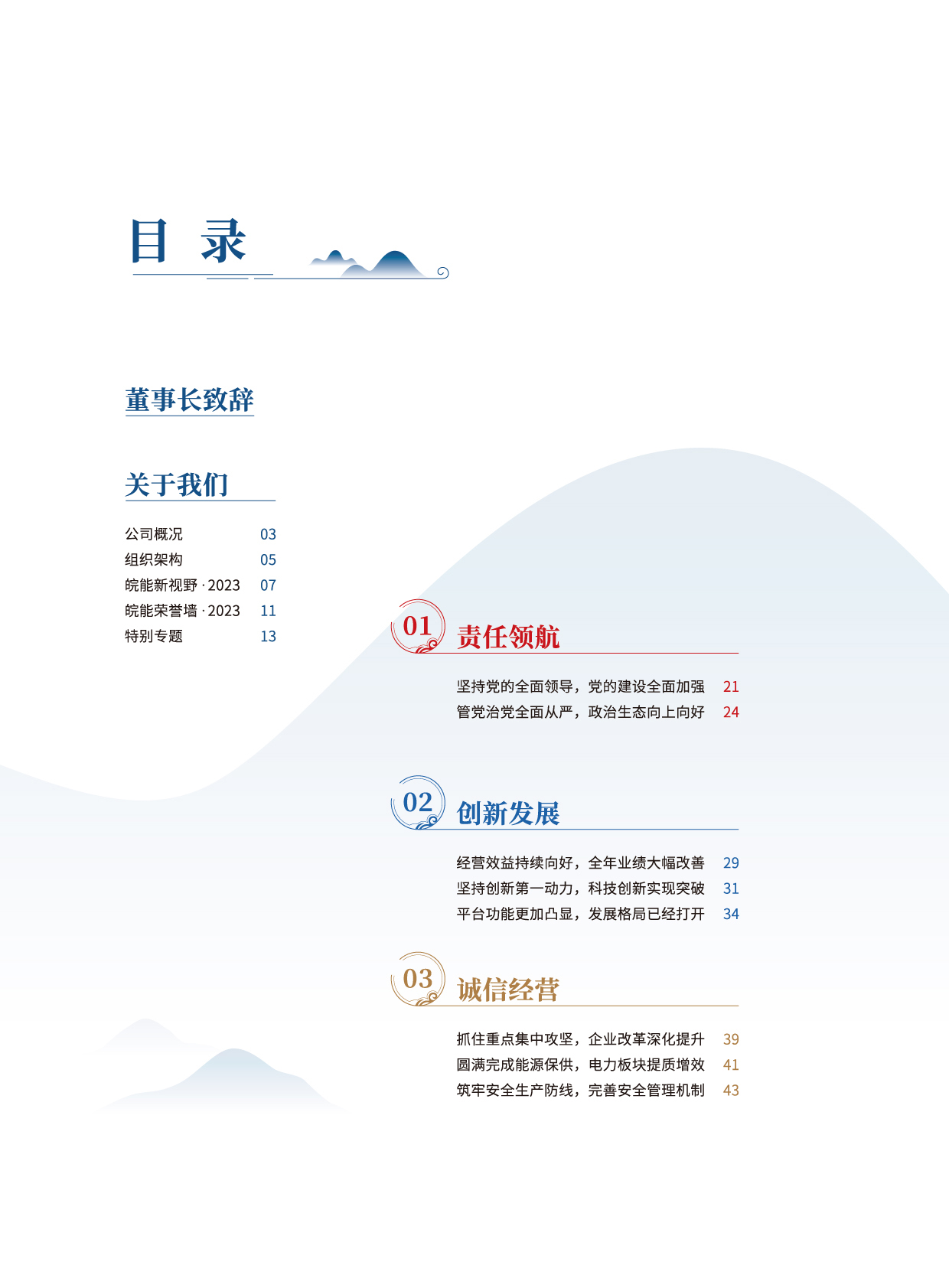 Z6��������ʱ���й����ٷ���վ