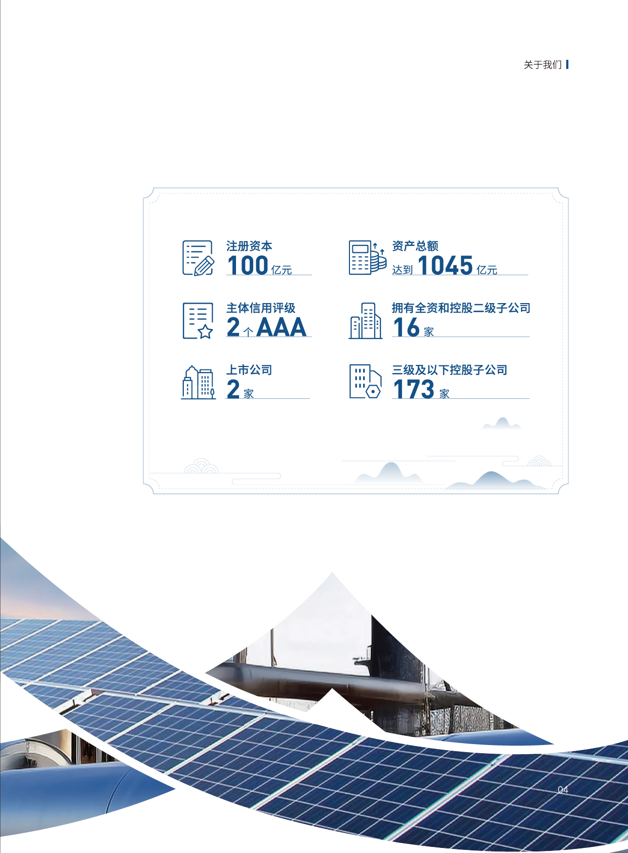 Z6��������ʱ���й����ٷ���վ