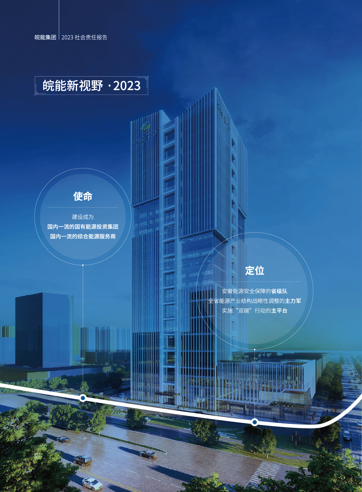 Z6��������ʱ���й����ٷ���վ