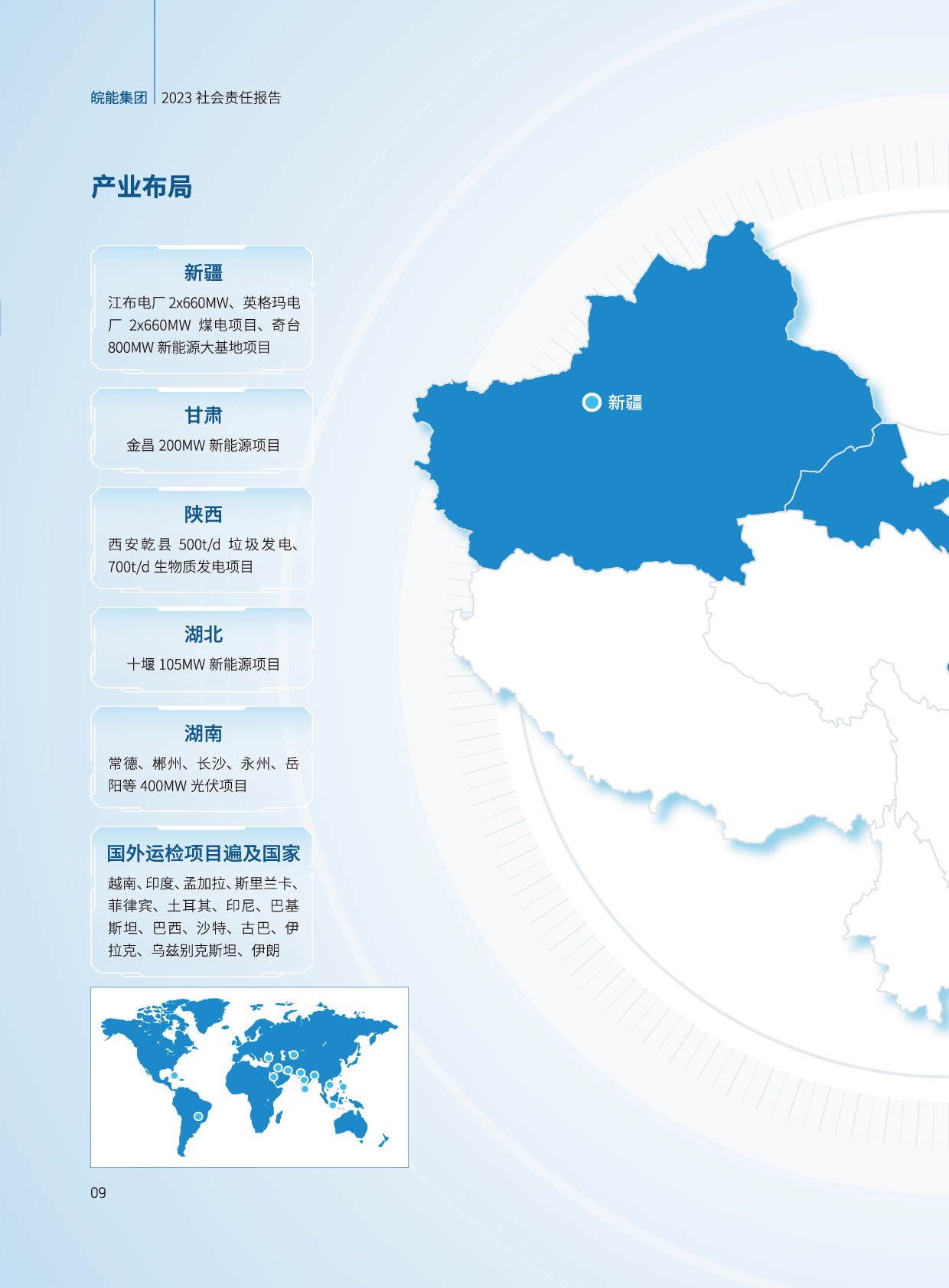 Z6��������ʱ���й����ٷ���վ