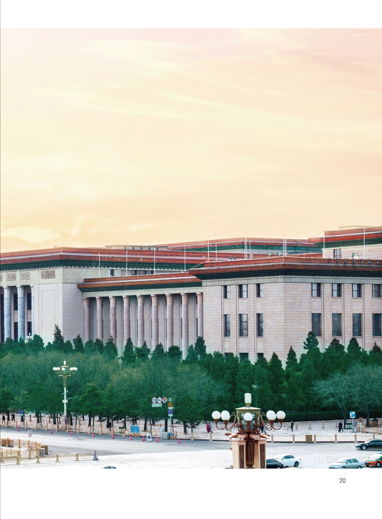 Z6��������ʱ���й����ٷ���վ