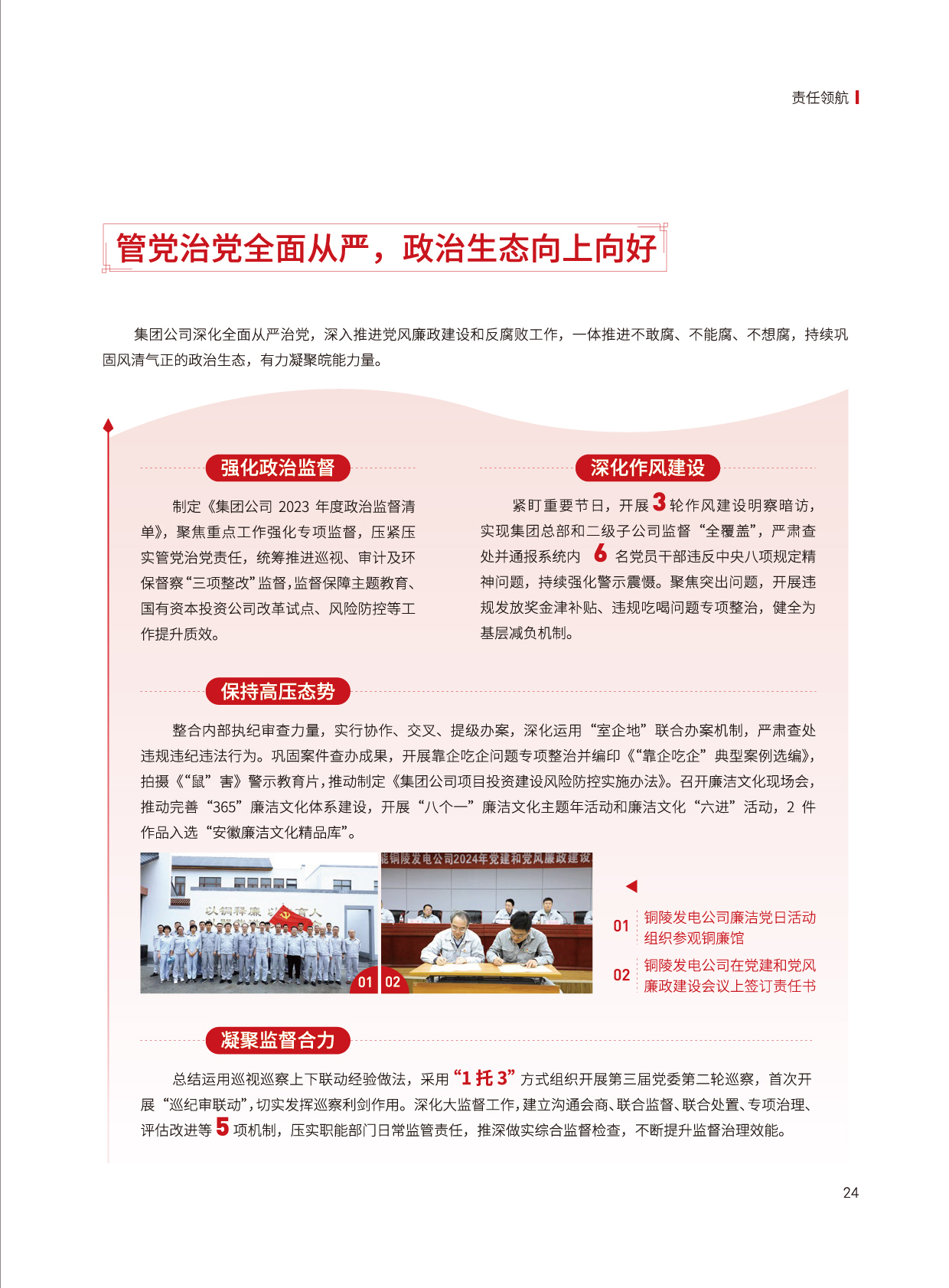 Z6��������ʱ���й����ٷ���վ