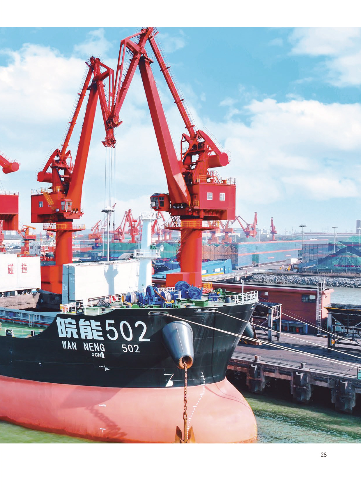 Z6��������ʱ���й����ٷ���վ