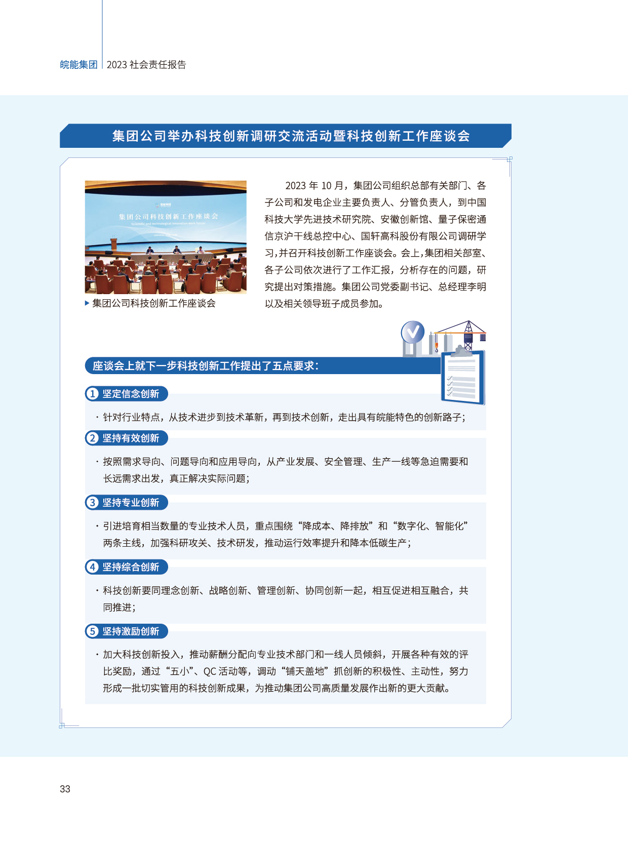 Z6��������ʱ���й����ٷ���վ