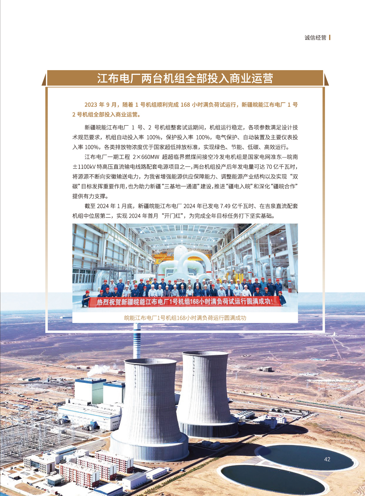 Z6��������ʱ���й����ٷ���վ