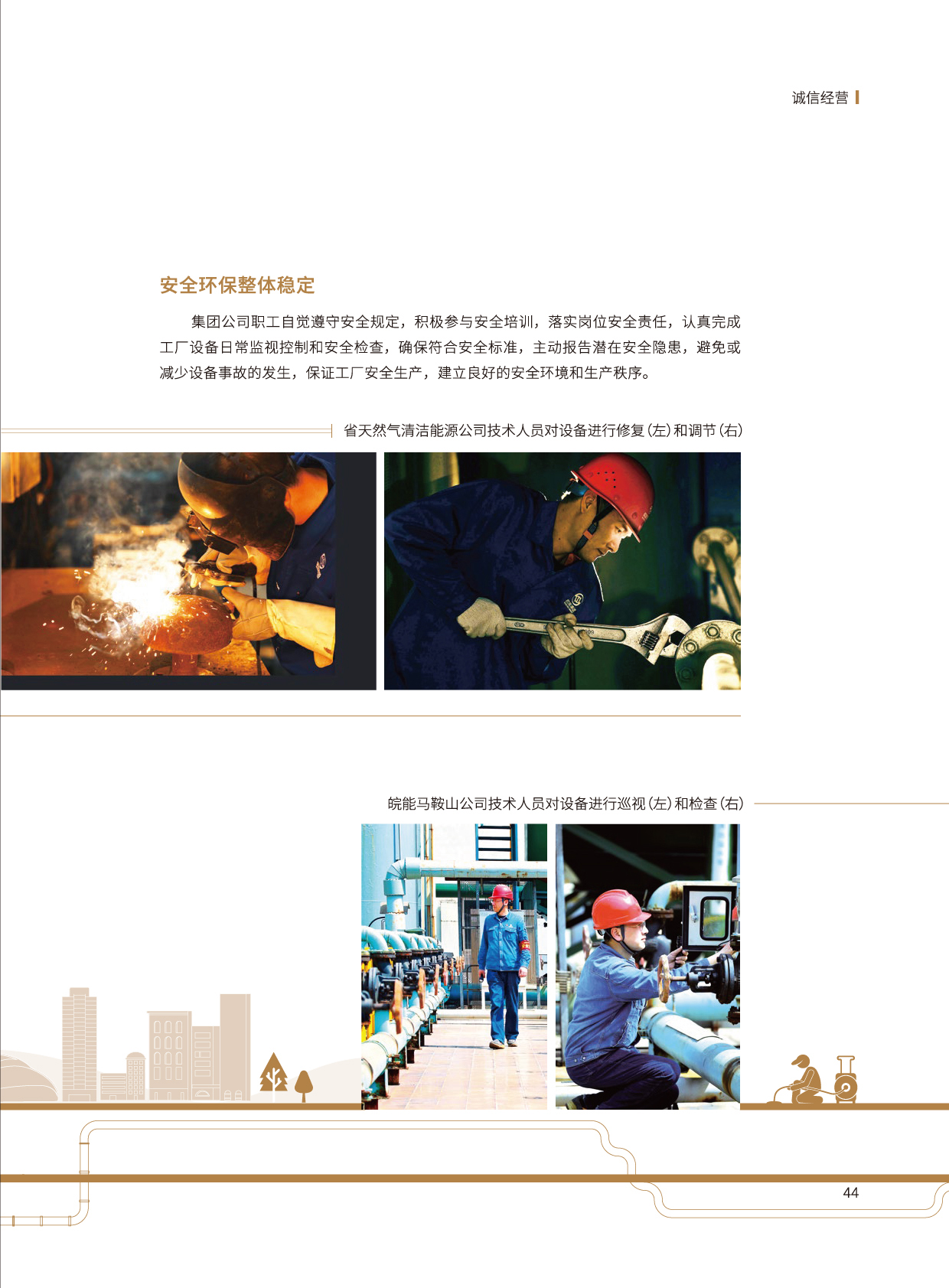 Z6��������ʱ���й����ٷ���վ