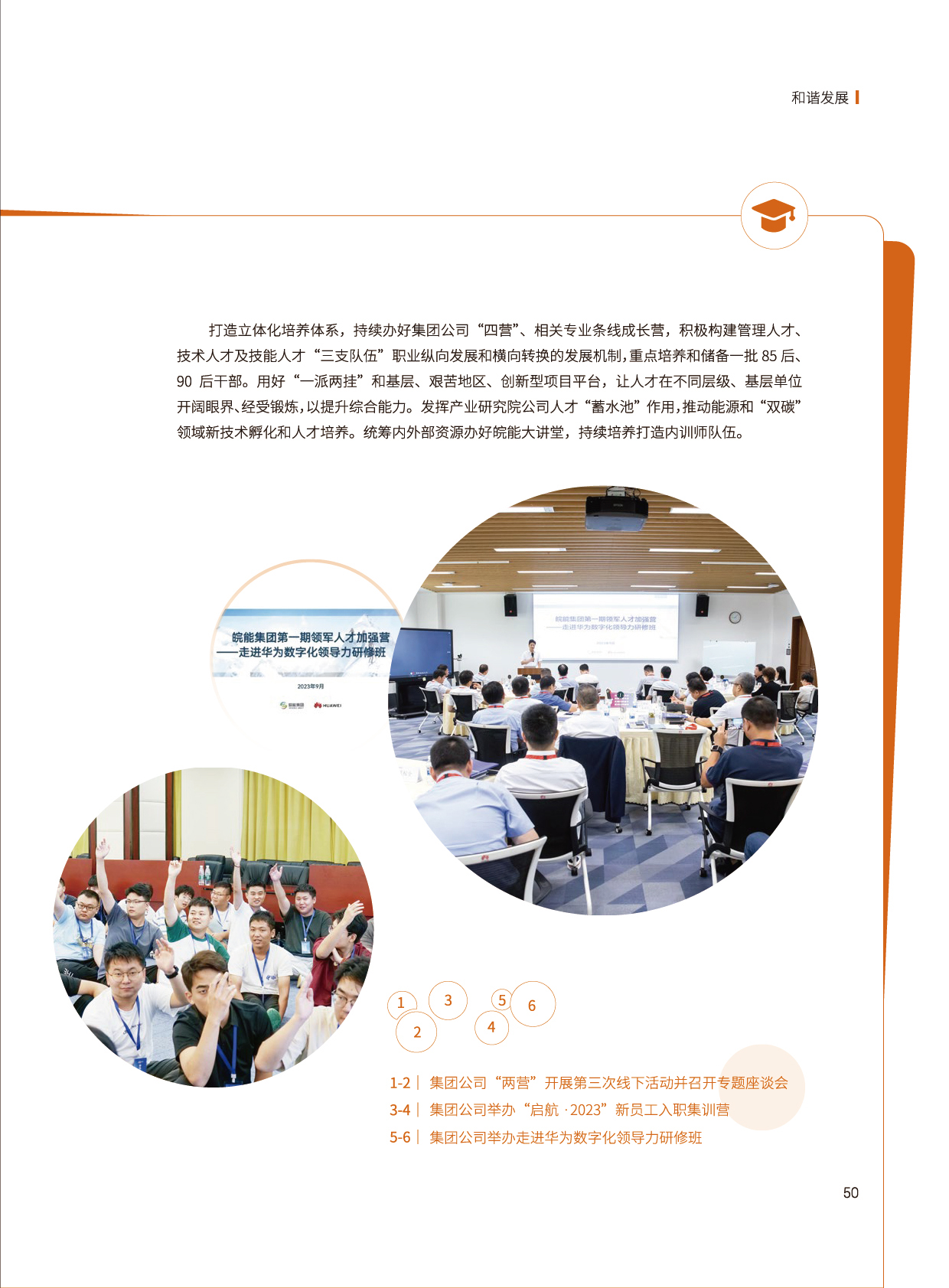 Z6��������ʱ���й����ٷ���վ