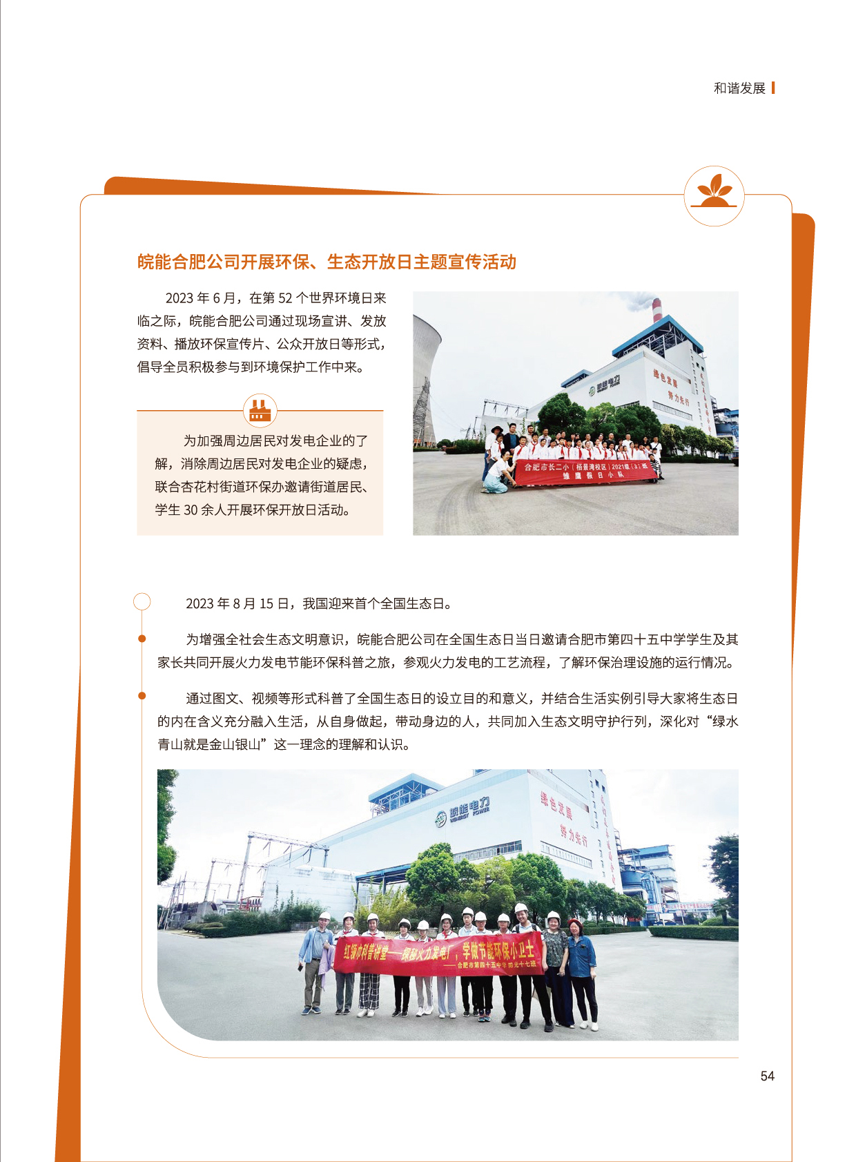 Z6��������ʱ���й����ٷ���վ