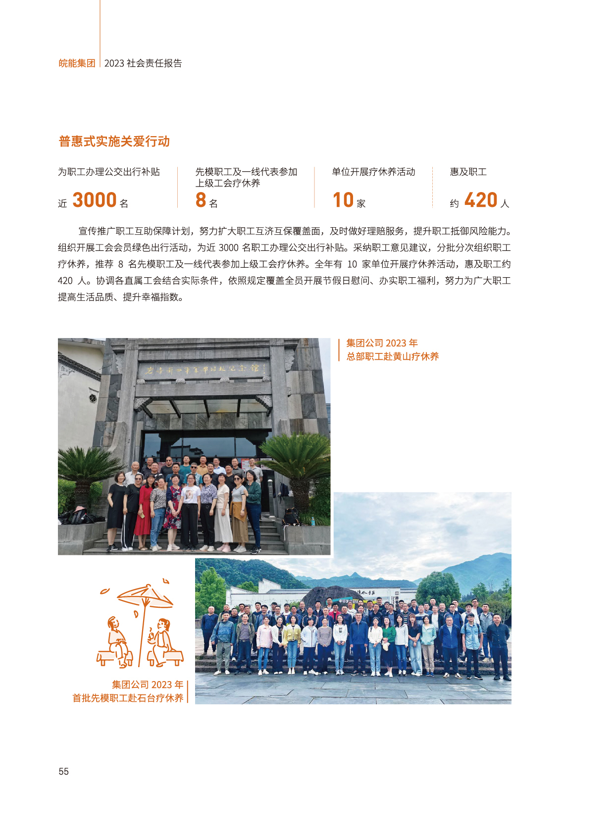 Z6��������ʱ���й����ٷ���վ