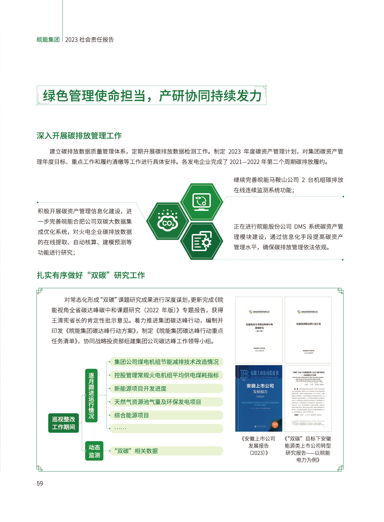 Z6��������ʱ���й����ٷ���վ