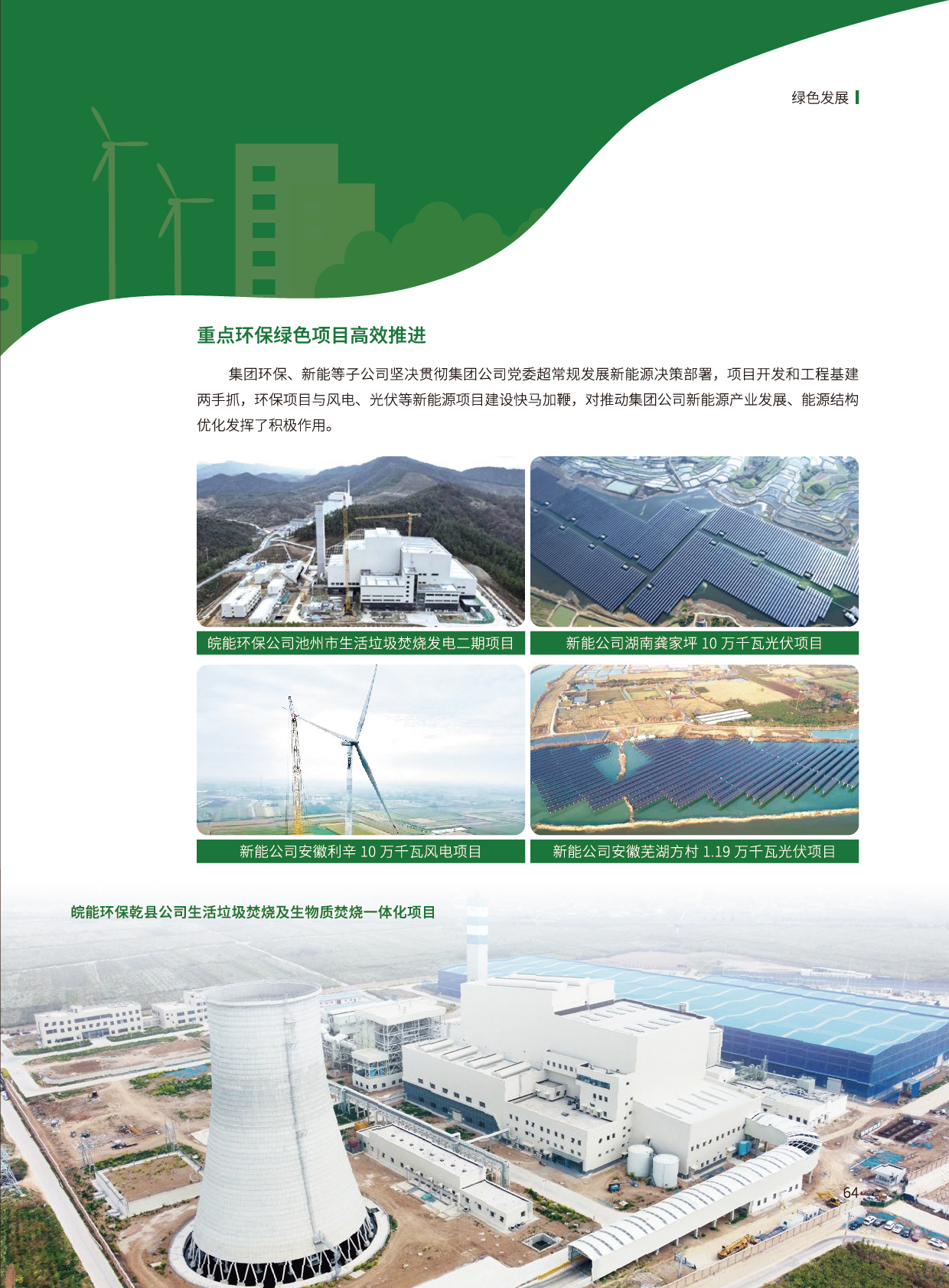 Z6��������ʱ���й����ٷ���վ