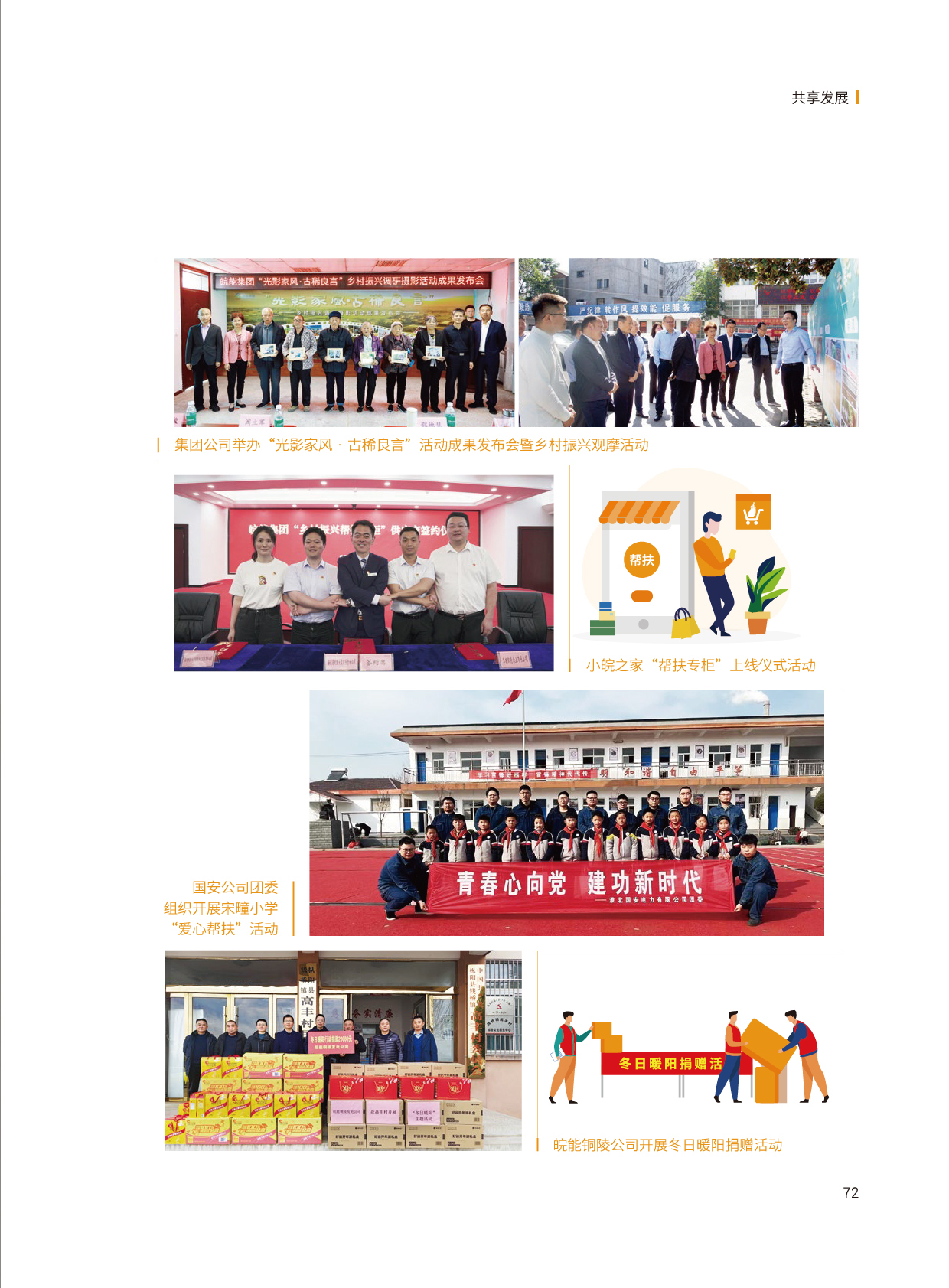 Z6��������ʱ���й����ٷ���վ