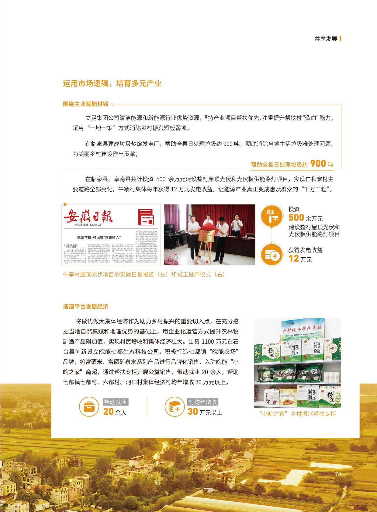 Z6��������ʱ���й����ٷ���վ