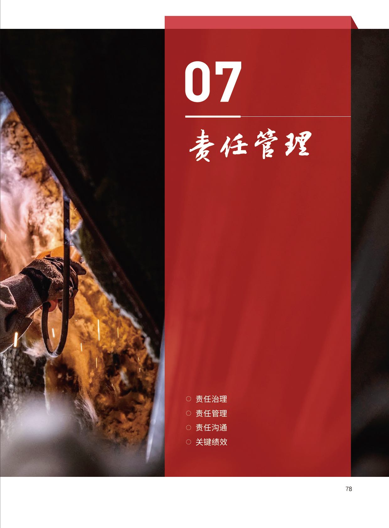 Z6��������ʱ���й����ٷ���վ