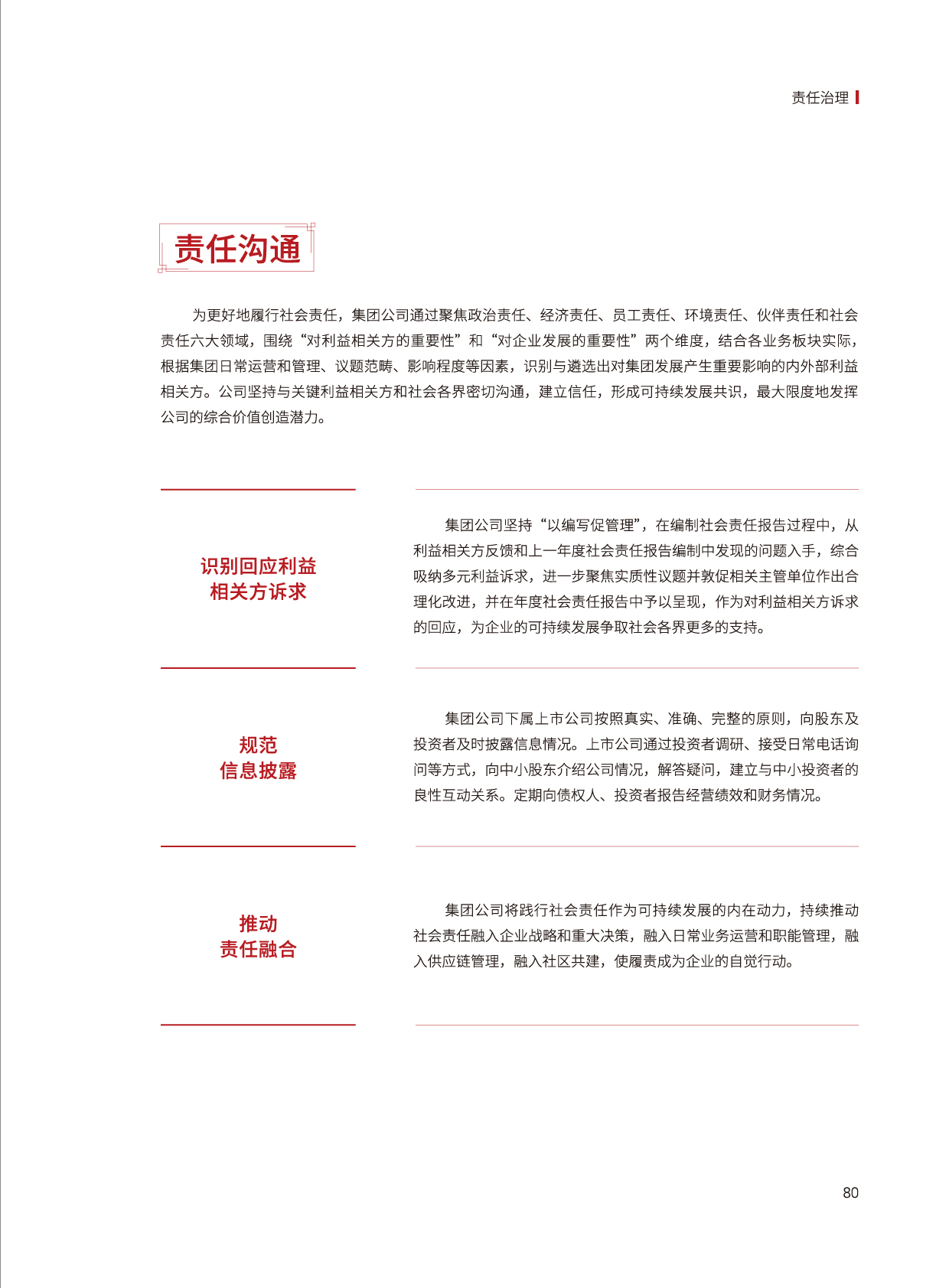 Z6��������ʱ���й����ٷ���վ