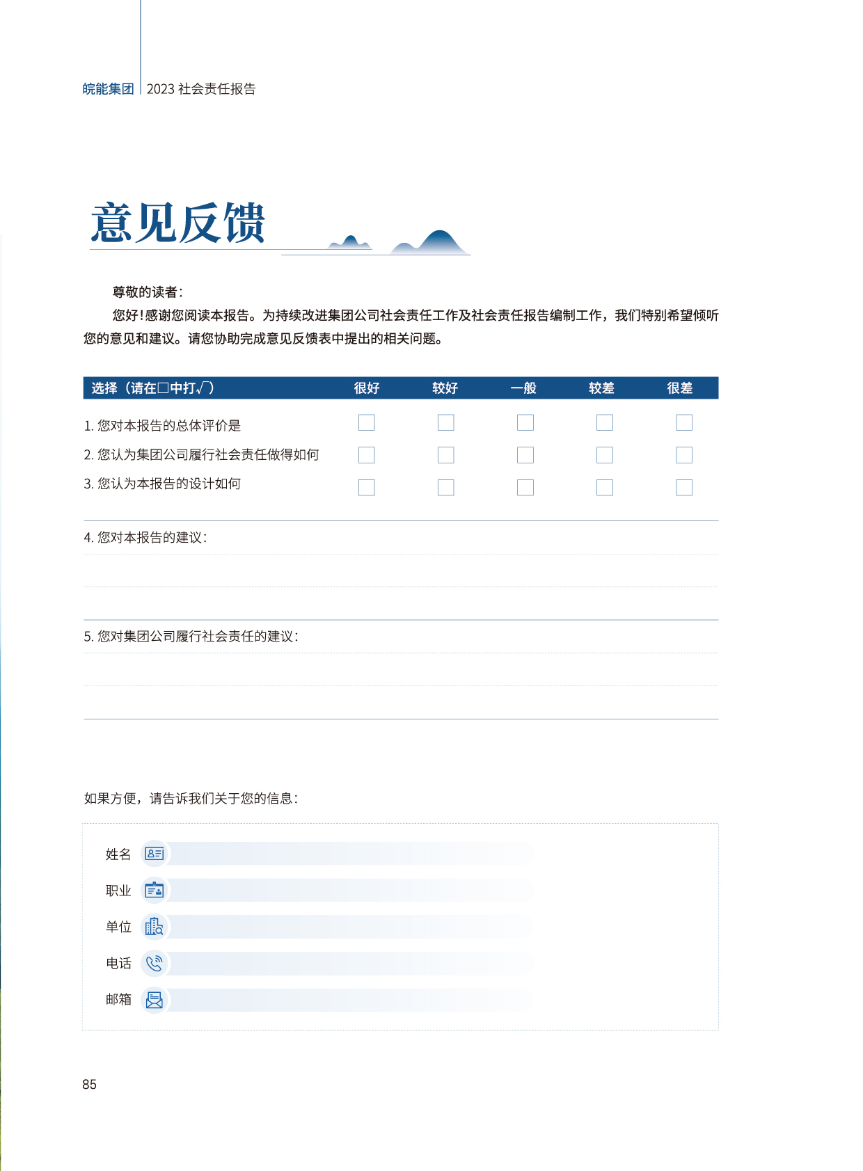 Z6��������ʱ���й����ٷ���վ