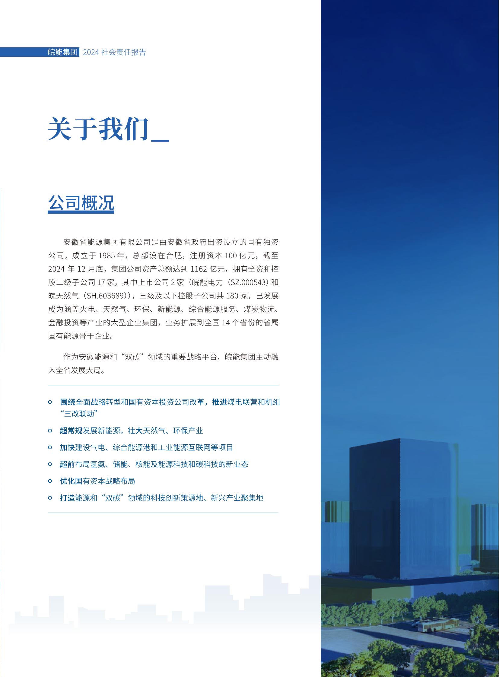 Z6��������ʱ���й����ٷ���վ