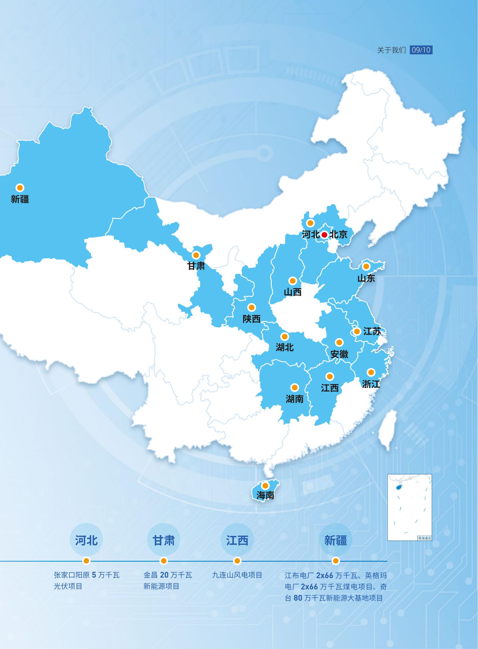 Z6��������ʱ���й����ٷ���վ