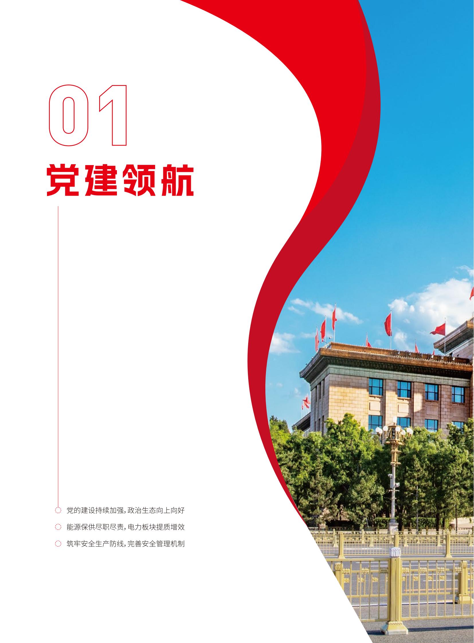 Z6��������ʱ���й����ٷ���վ