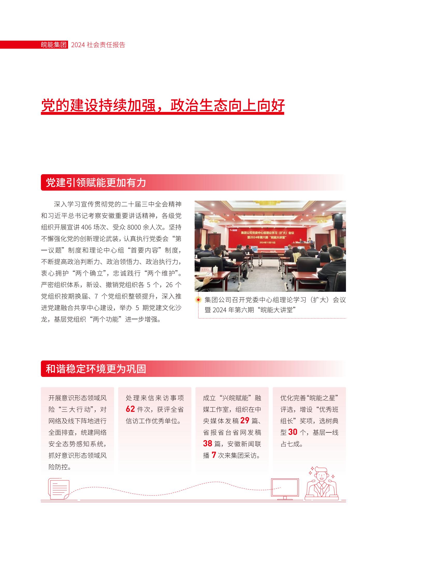 Z6��������ʱ���й����ٷ���վ