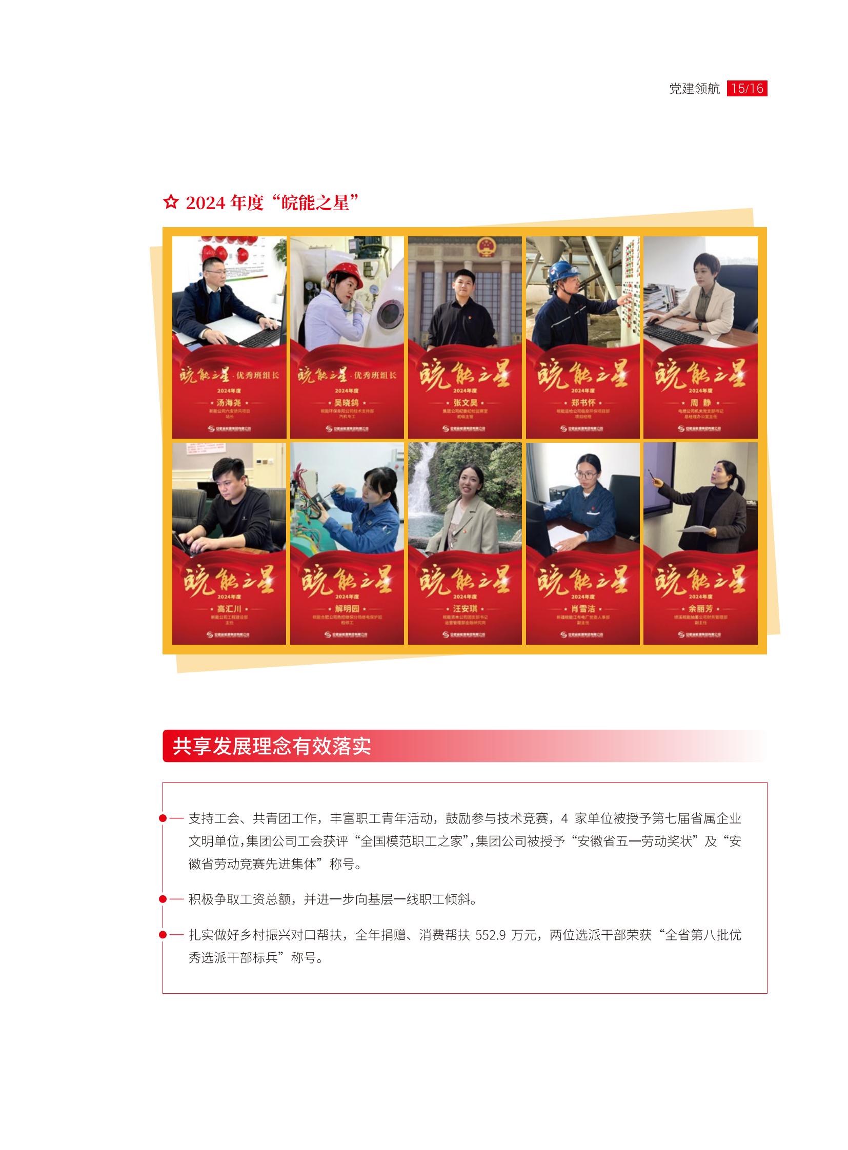 Z6��������ʱ���й����ٷ���վ