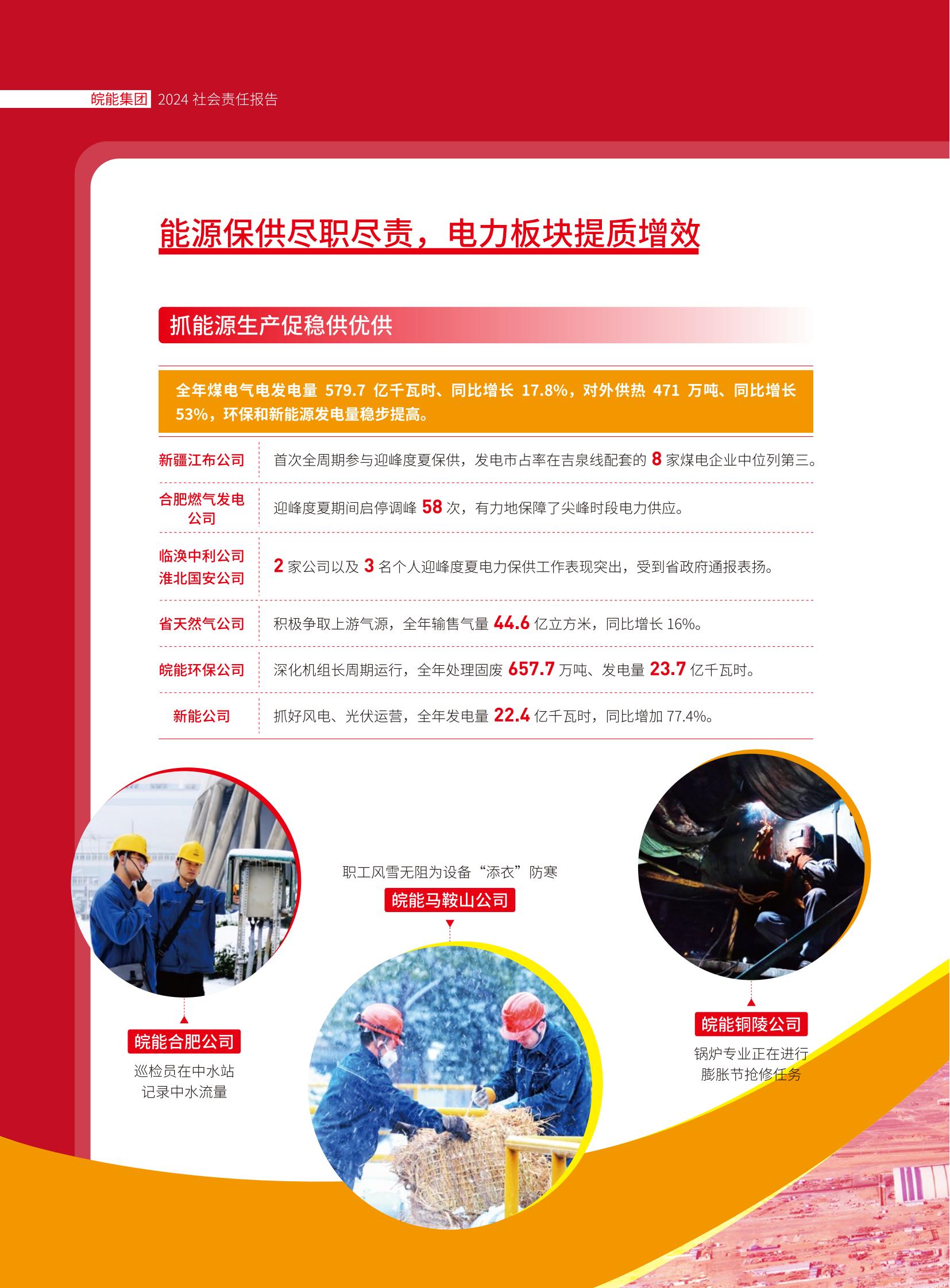 Z6��������ʱ���й����ٷ���վ