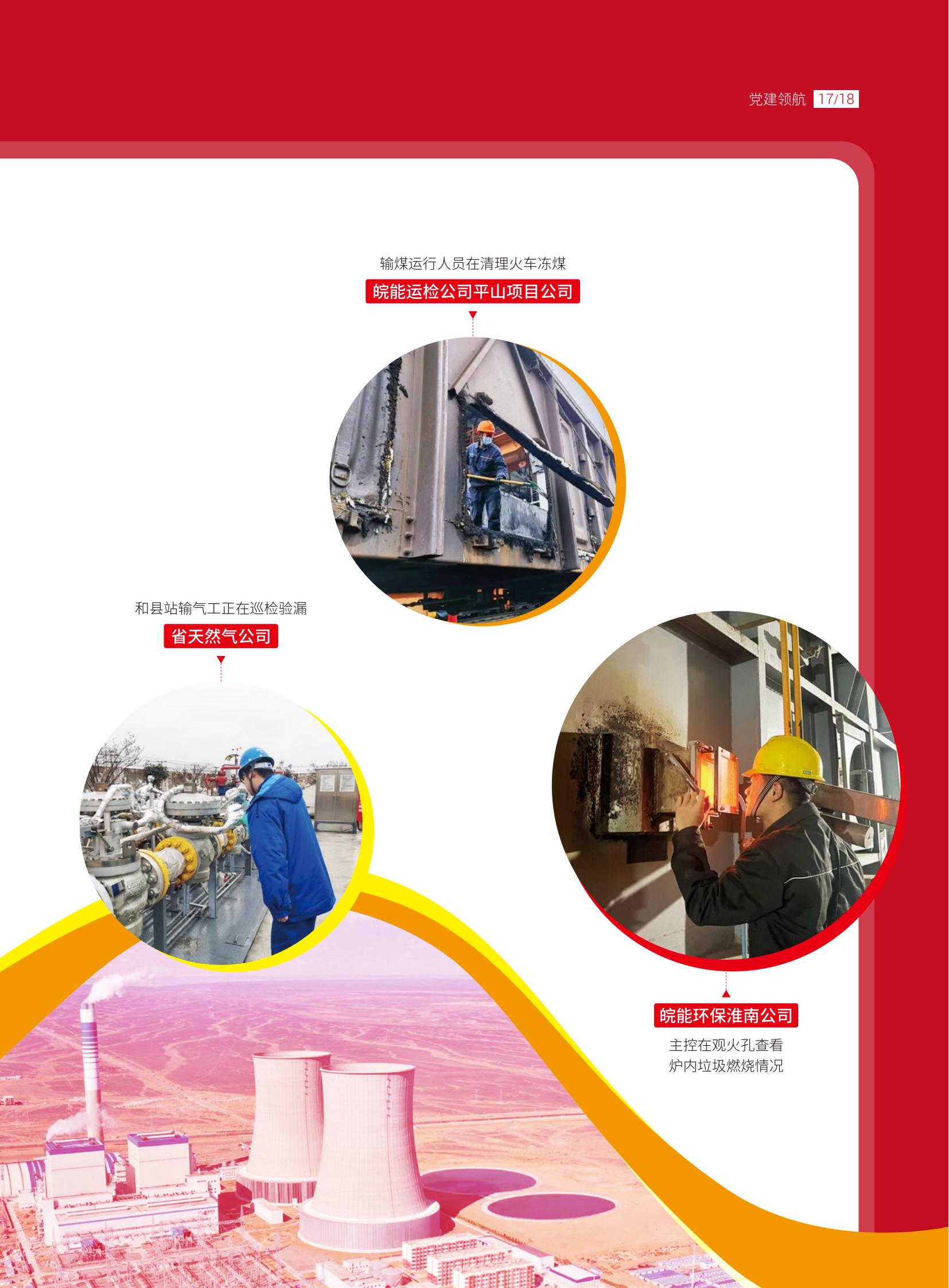 Z6��������ʱ���й����ٷ���վ