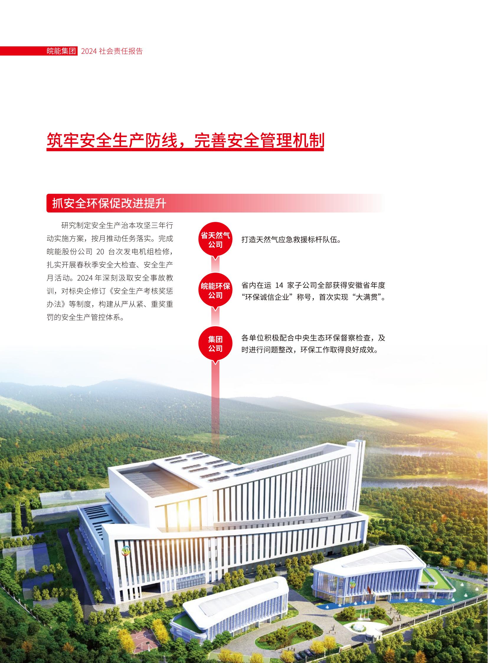 Z6��������ʱ���й����ٷ���վ