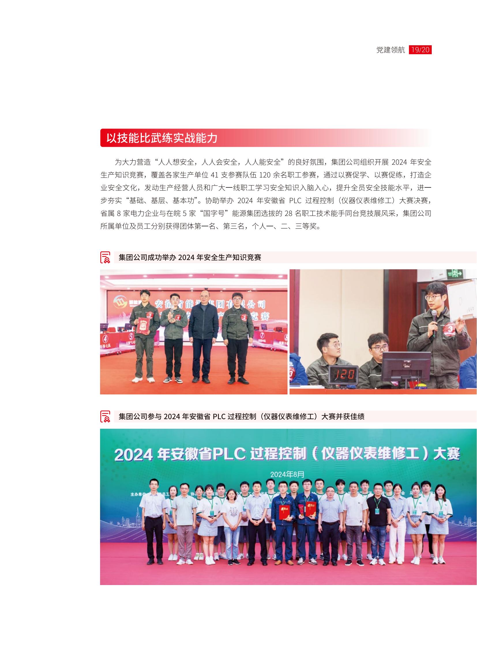 Z6��������ʱ���й����ٷ���վ