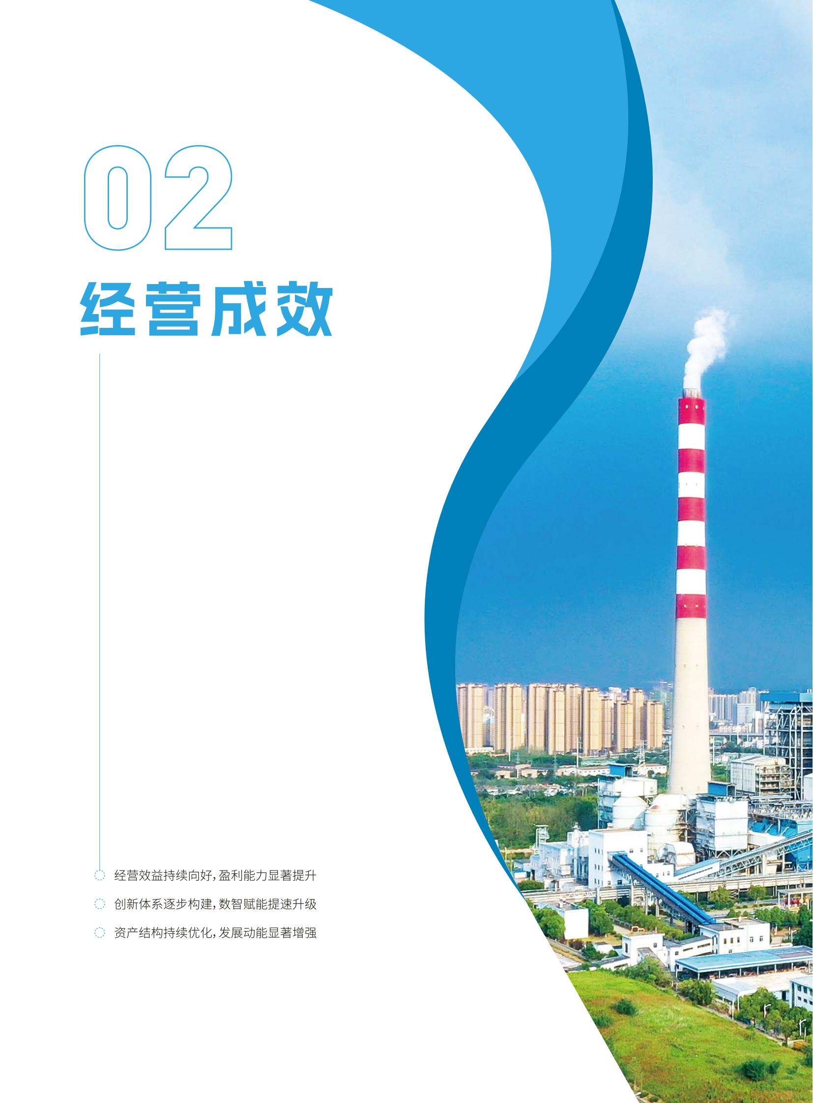 Z6��������ʱ���й����ٷ���վ