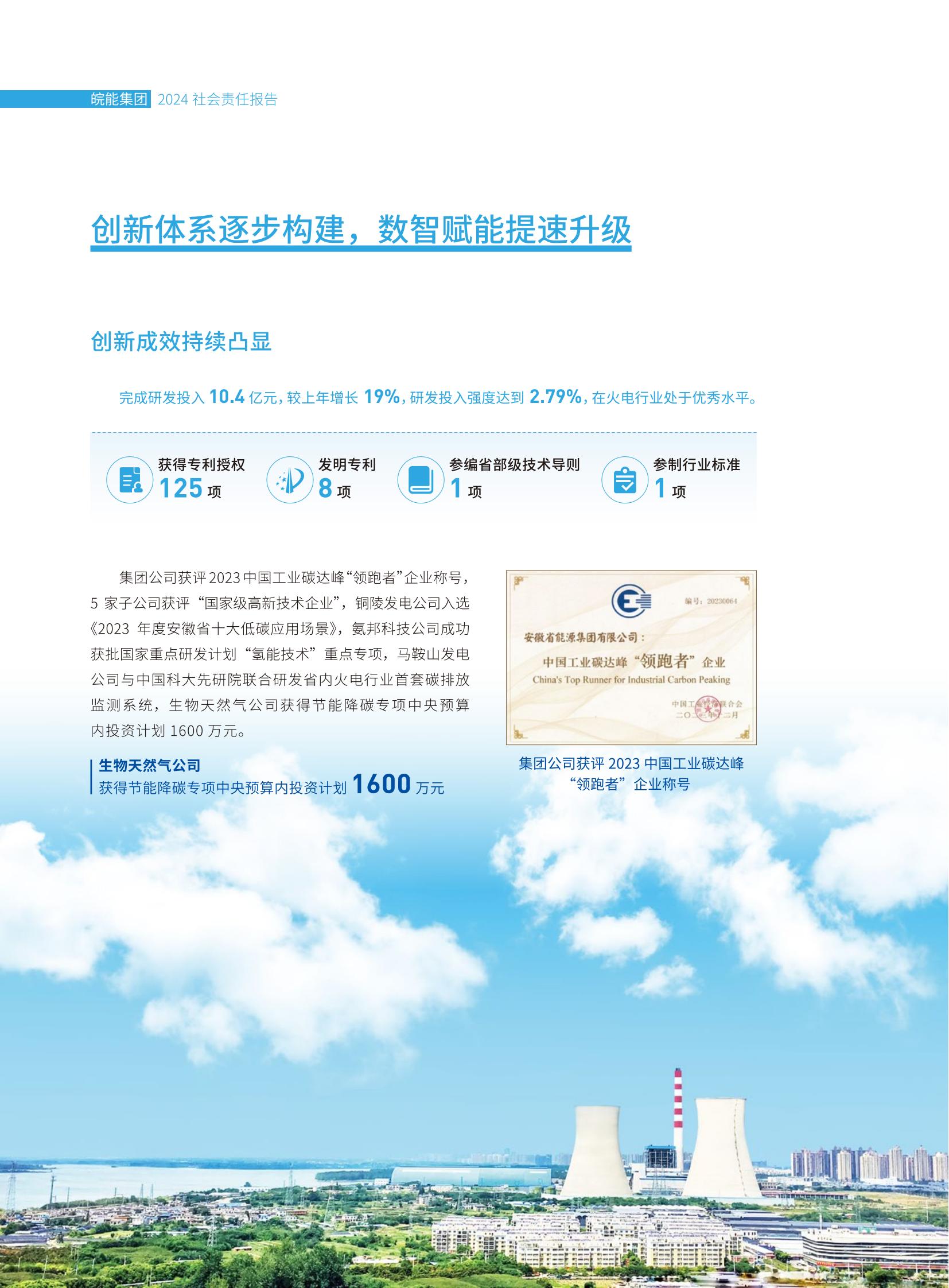 Z6��������ʱ���й����ٷ���վ