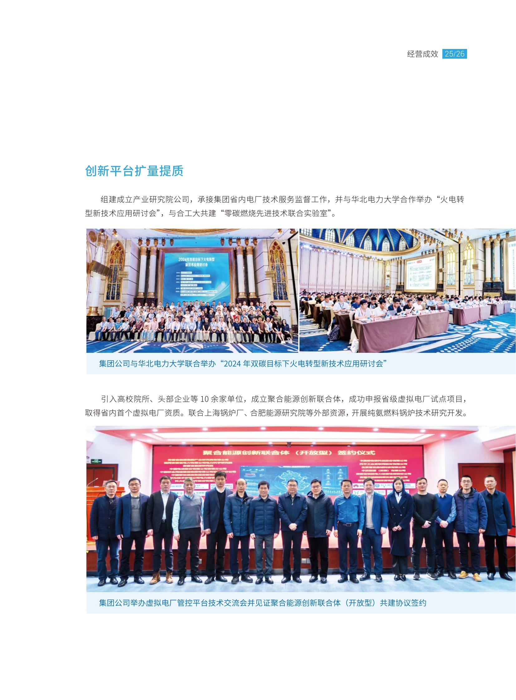 Z6��������ʱ���й����ٷ���վ