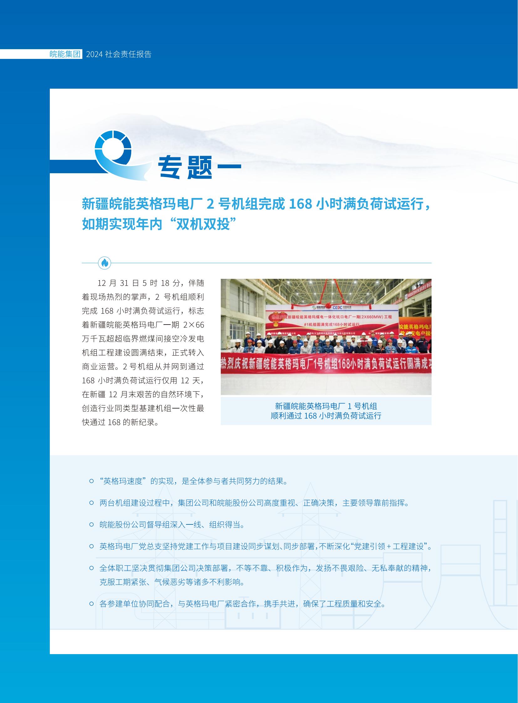 Z6��������ʱ���й����ٷ���վ