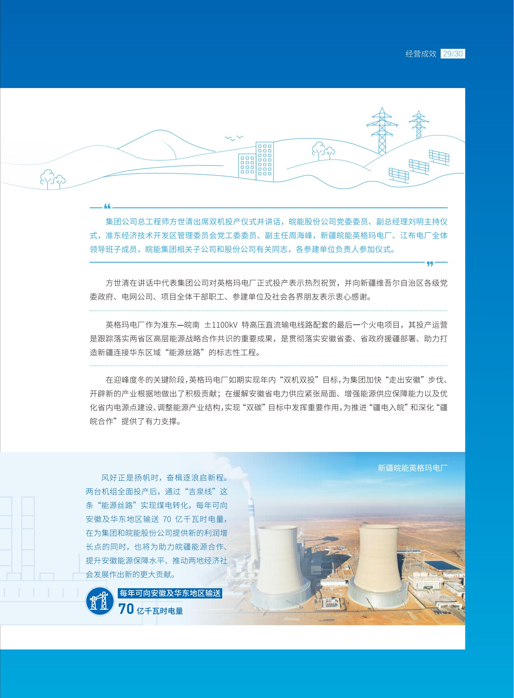 Z6��������ʱ���й����ٷ���վ