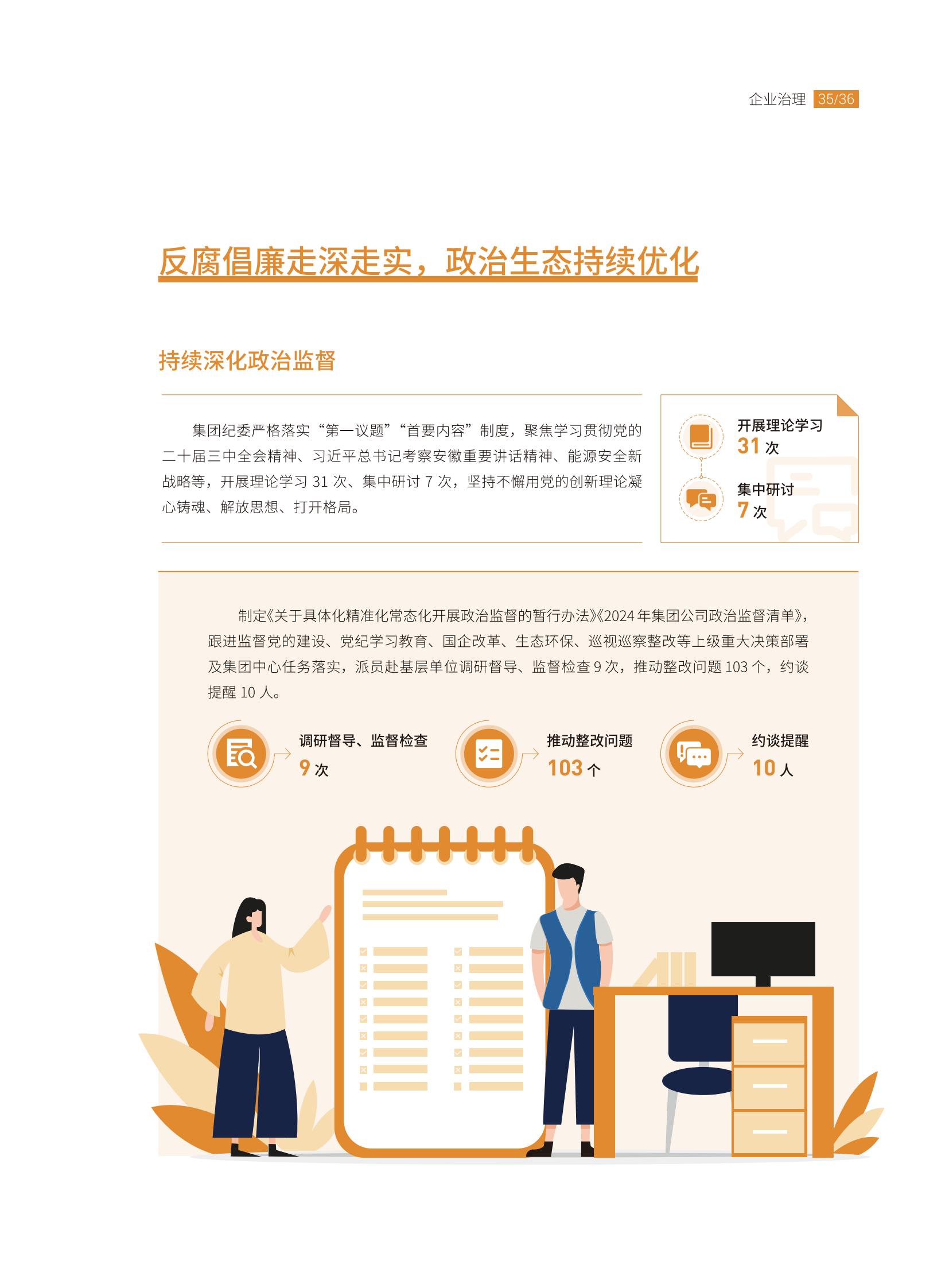 Z6��������ʱ���й����ٷ���վ