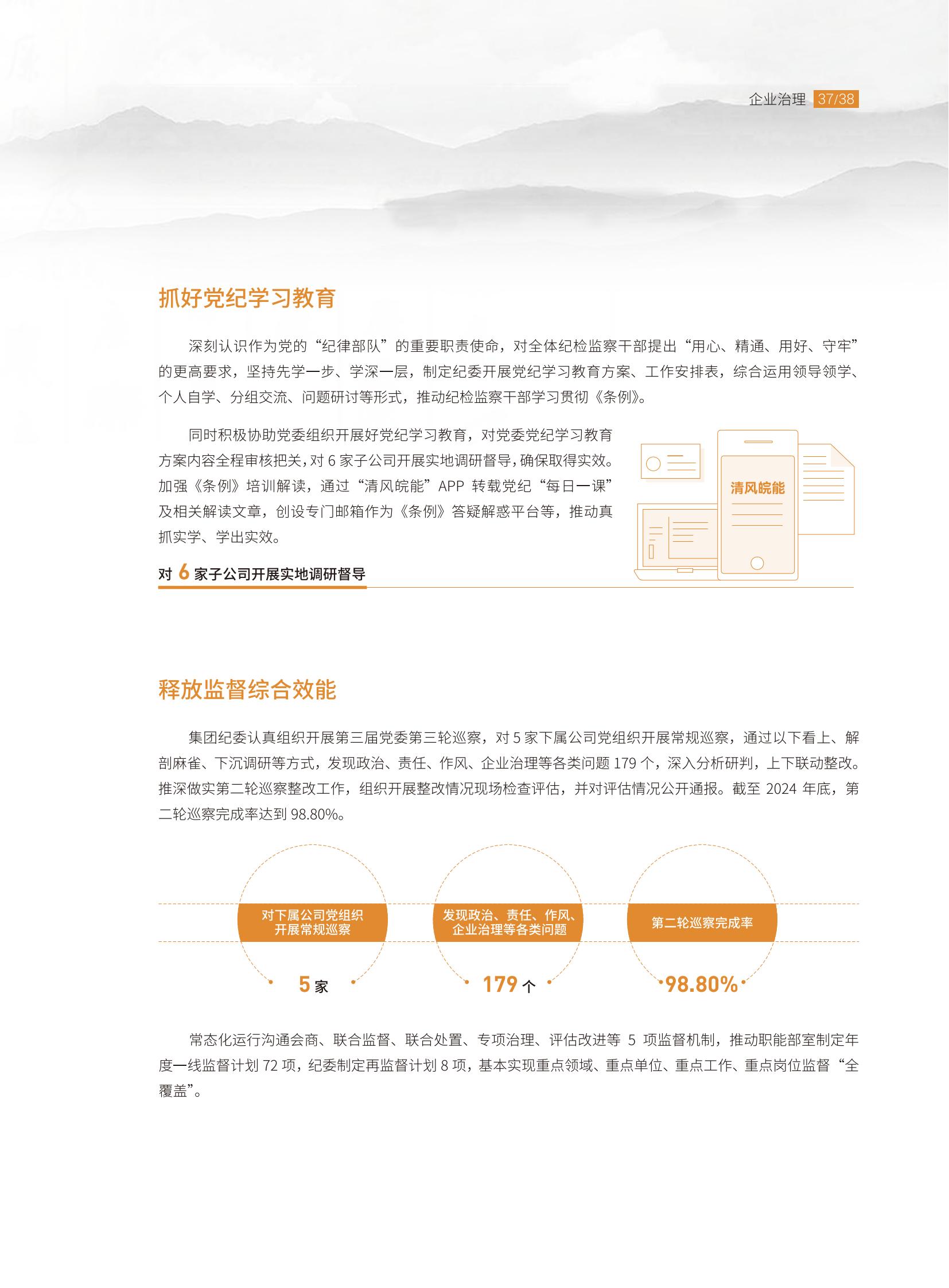 Z6��������ʱ���й����ٷ���վ