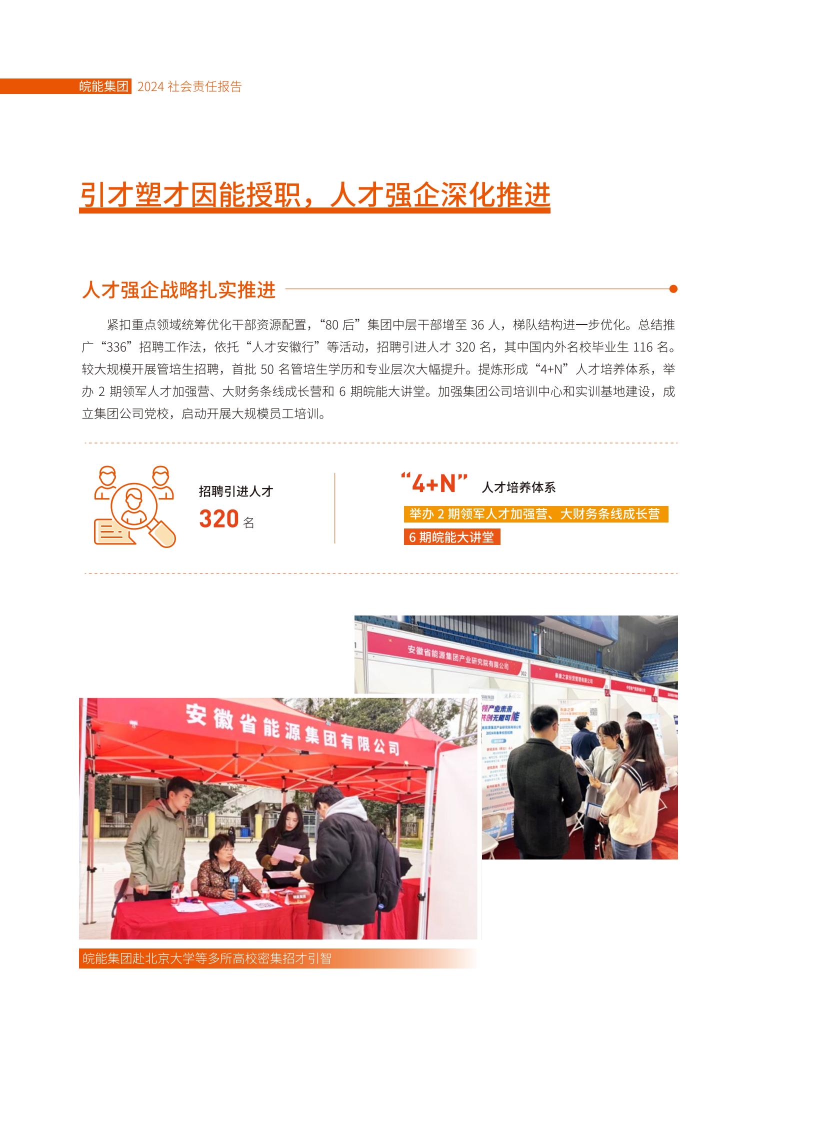 Z6��������ʱ���й����ٷ���վ