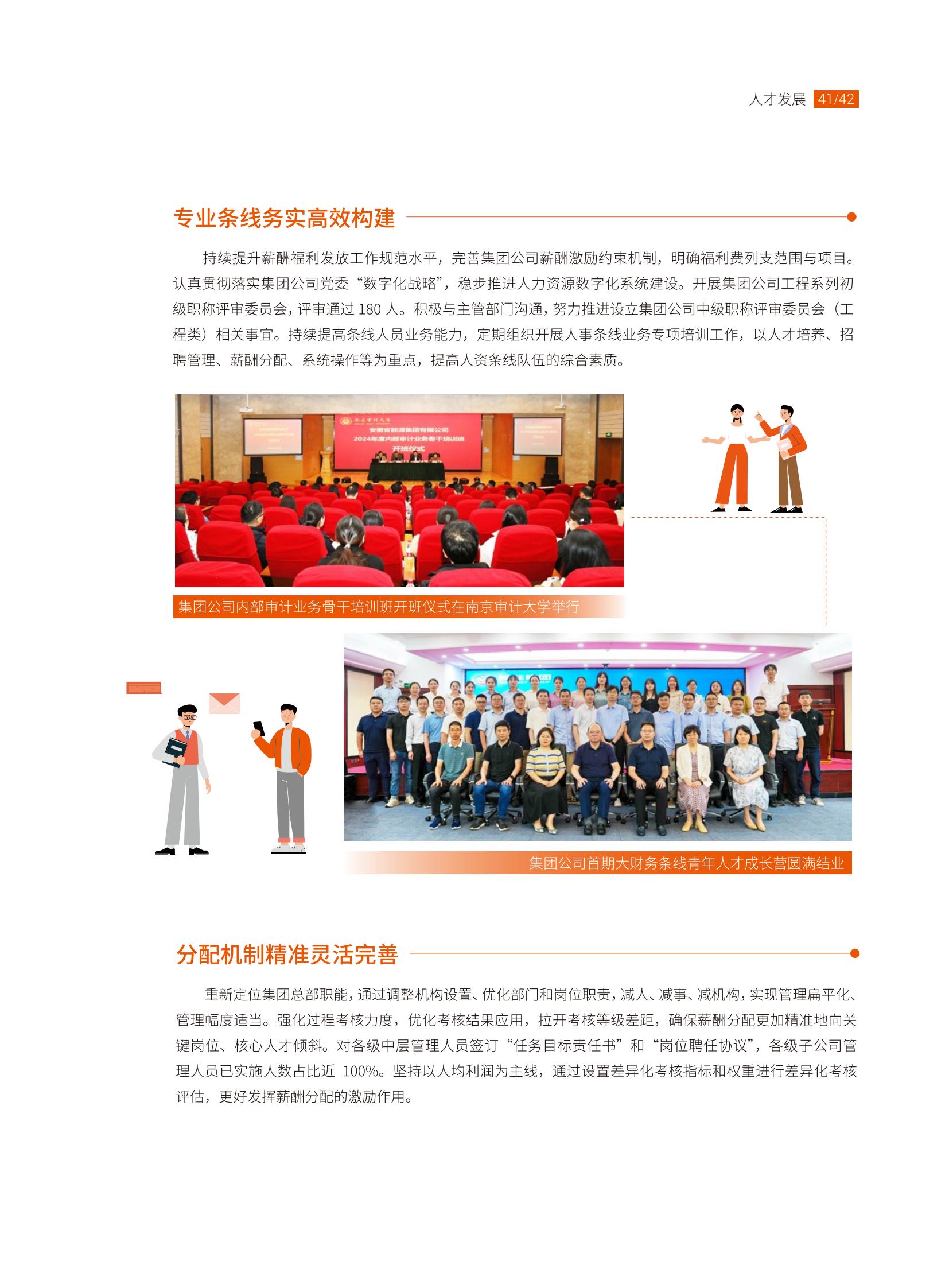 Z6��������ʱ���й����ٷ���վ