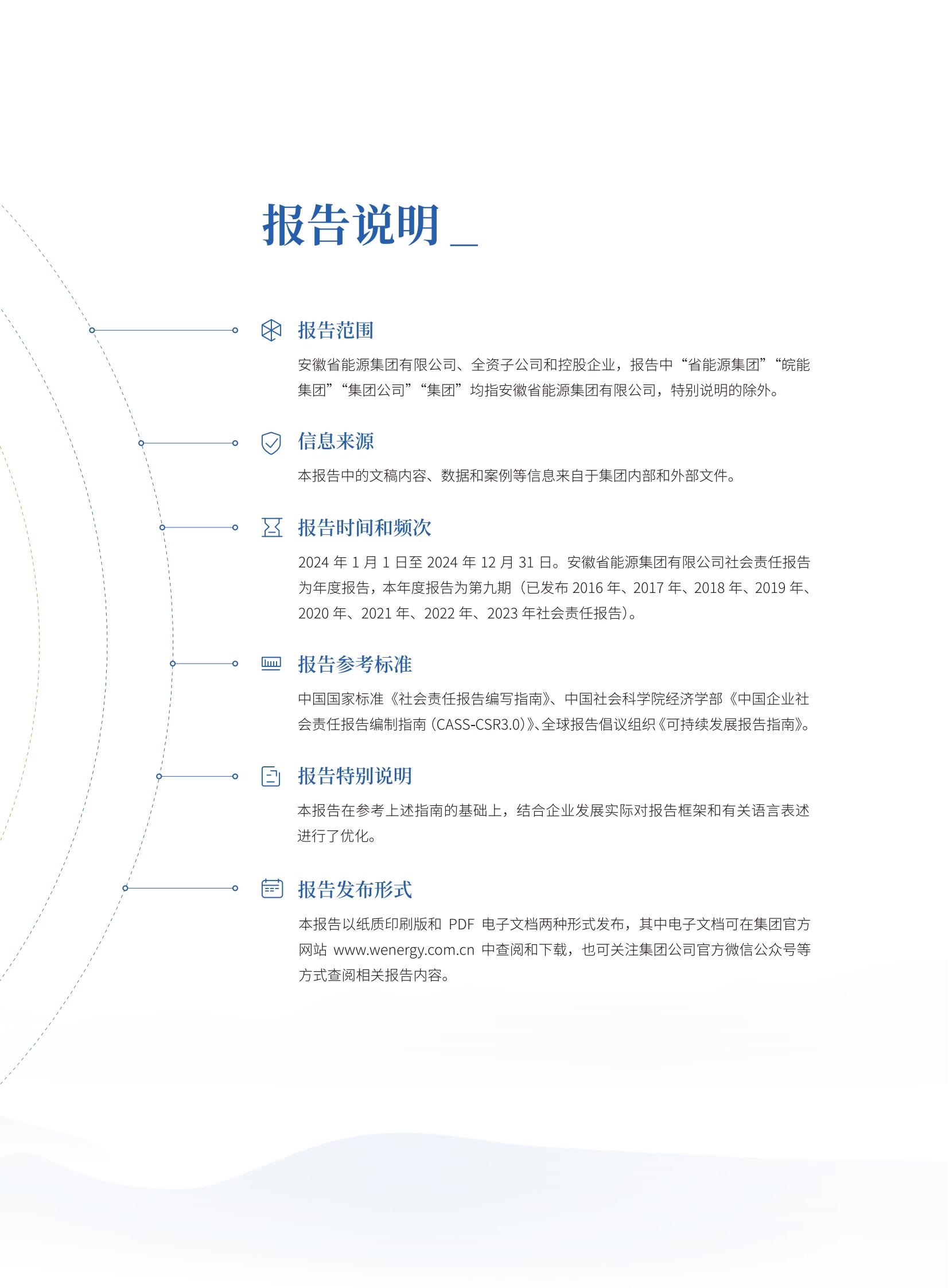 Z6��������ʱ���й����ٷ���վ