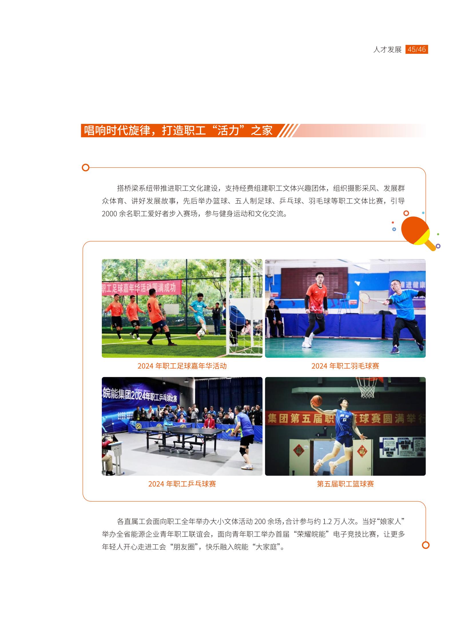 Z6��������ʱ���й����ٷ���վ