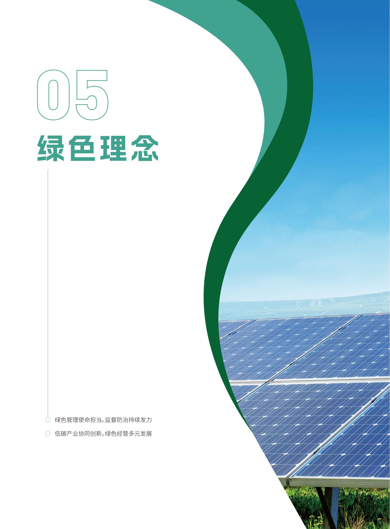 Z6��������ʱ���й����ٷ���վ