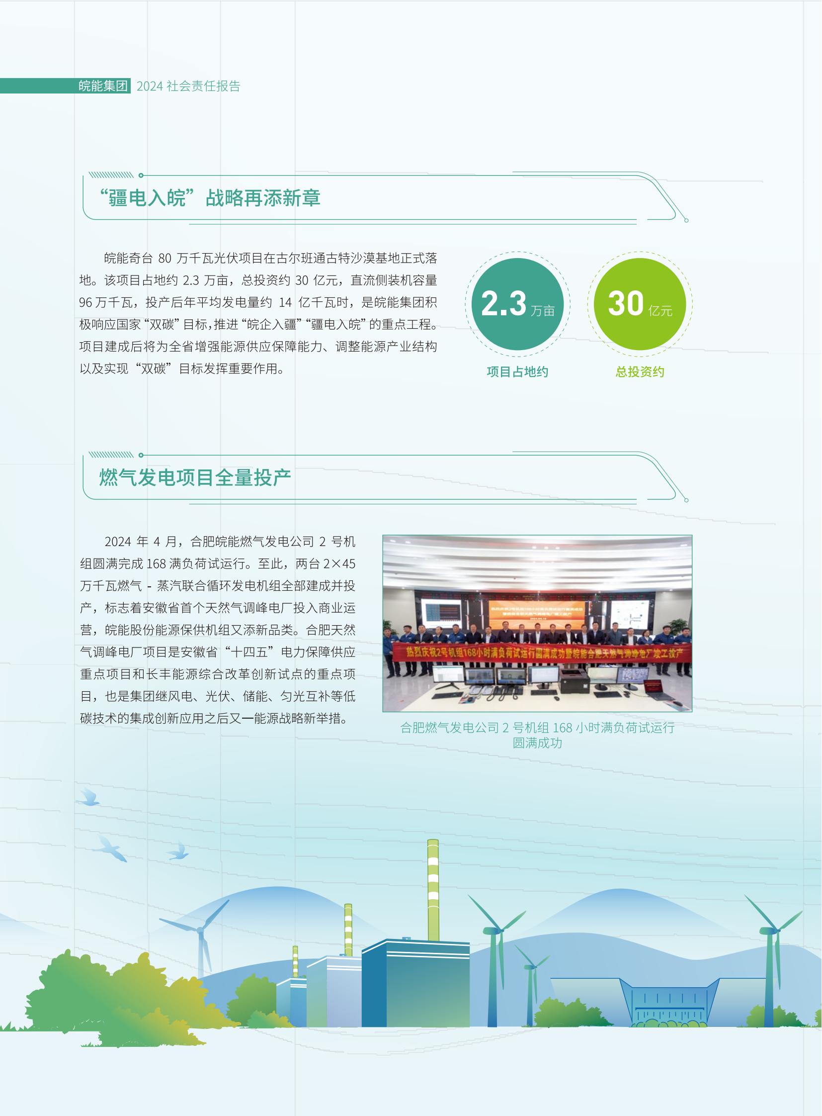 Z6��������ʱ���й����ٷ���վ