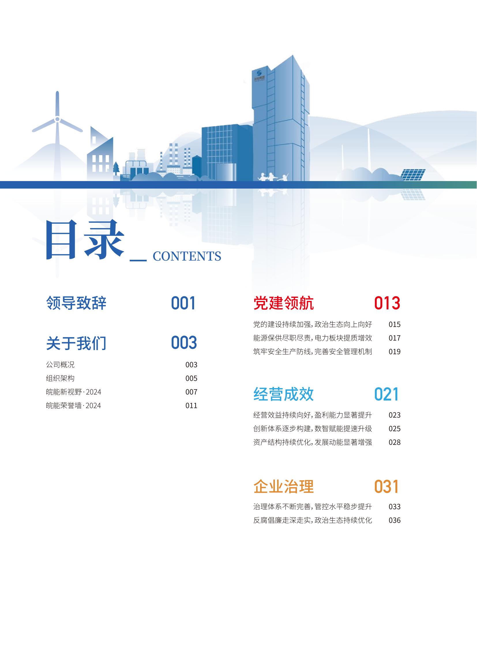 Z6��������ʱ���й����ٷ���վ