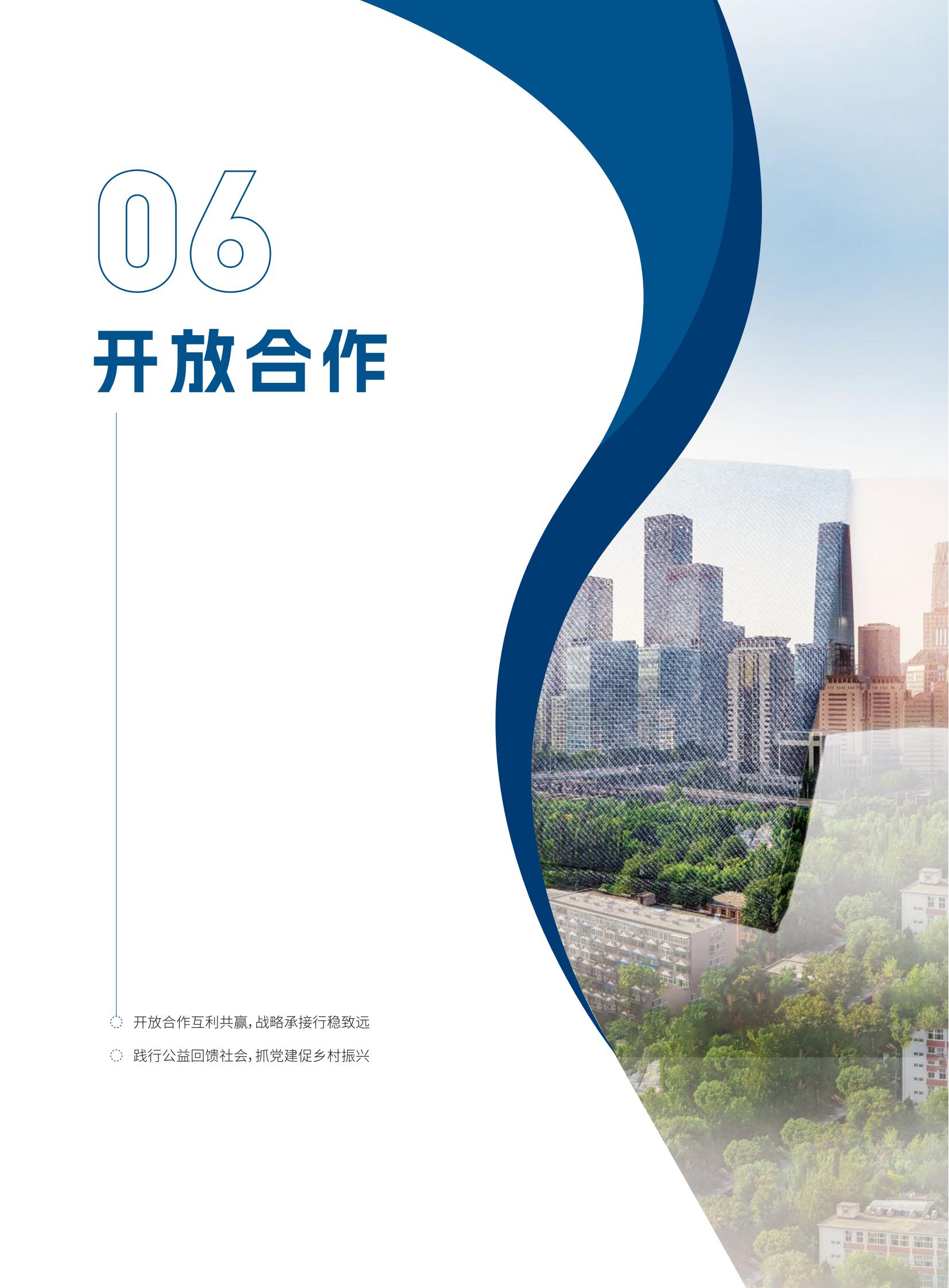 Z6��������ʱ���й����ٷ���վ